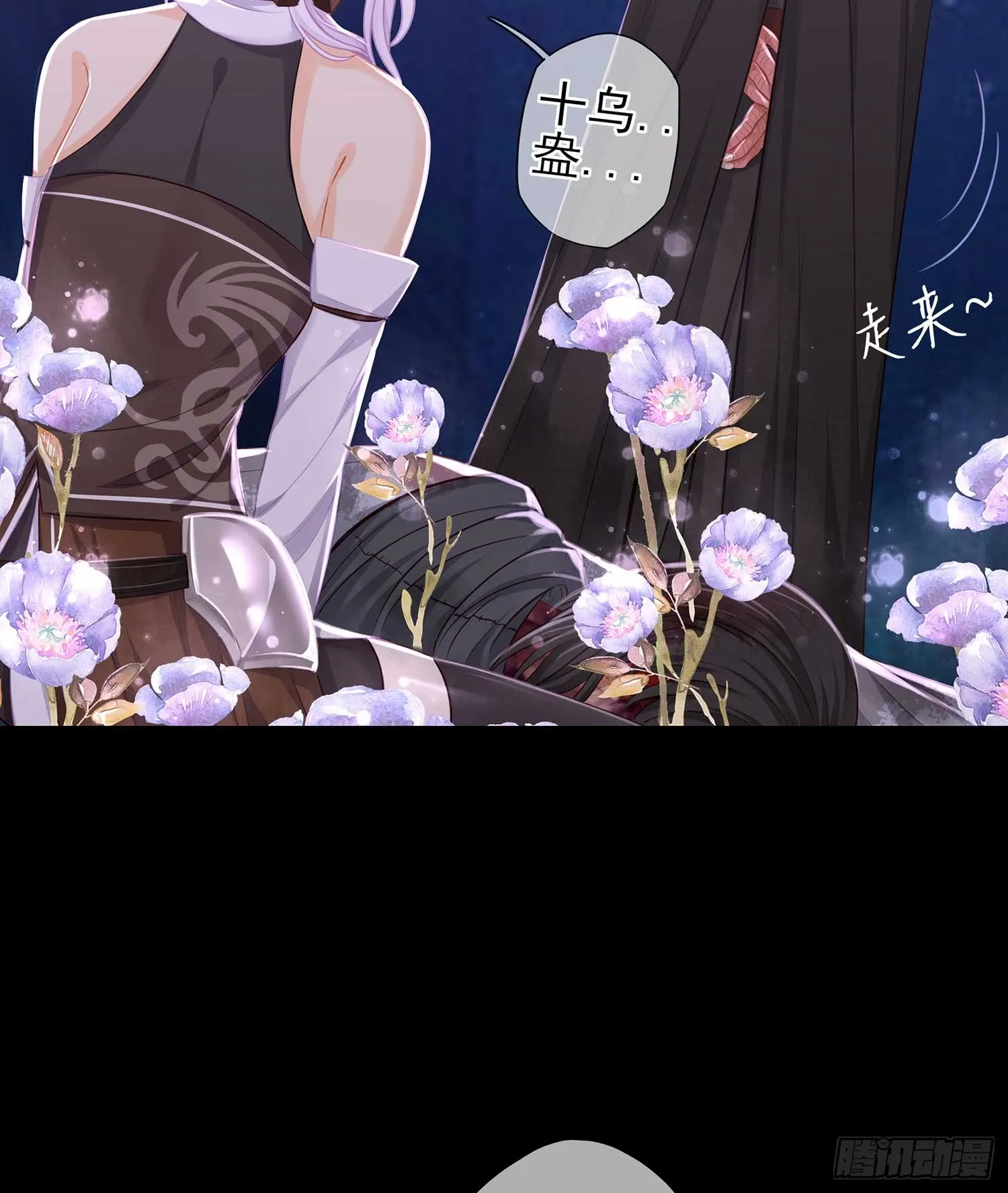 疼 第28页