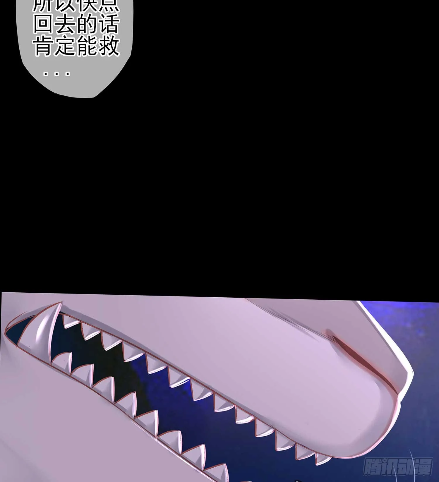 疼 第30页