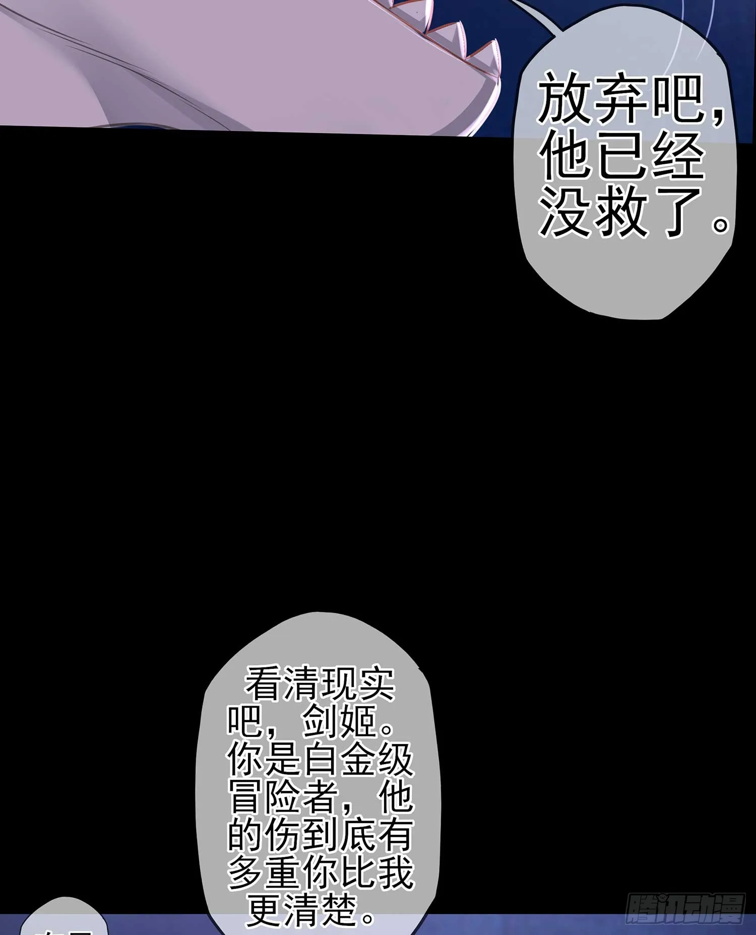 疼 第31页