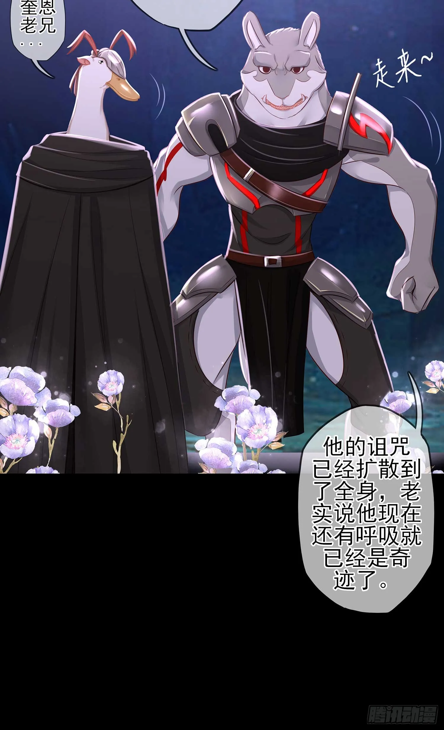 疼 第32页