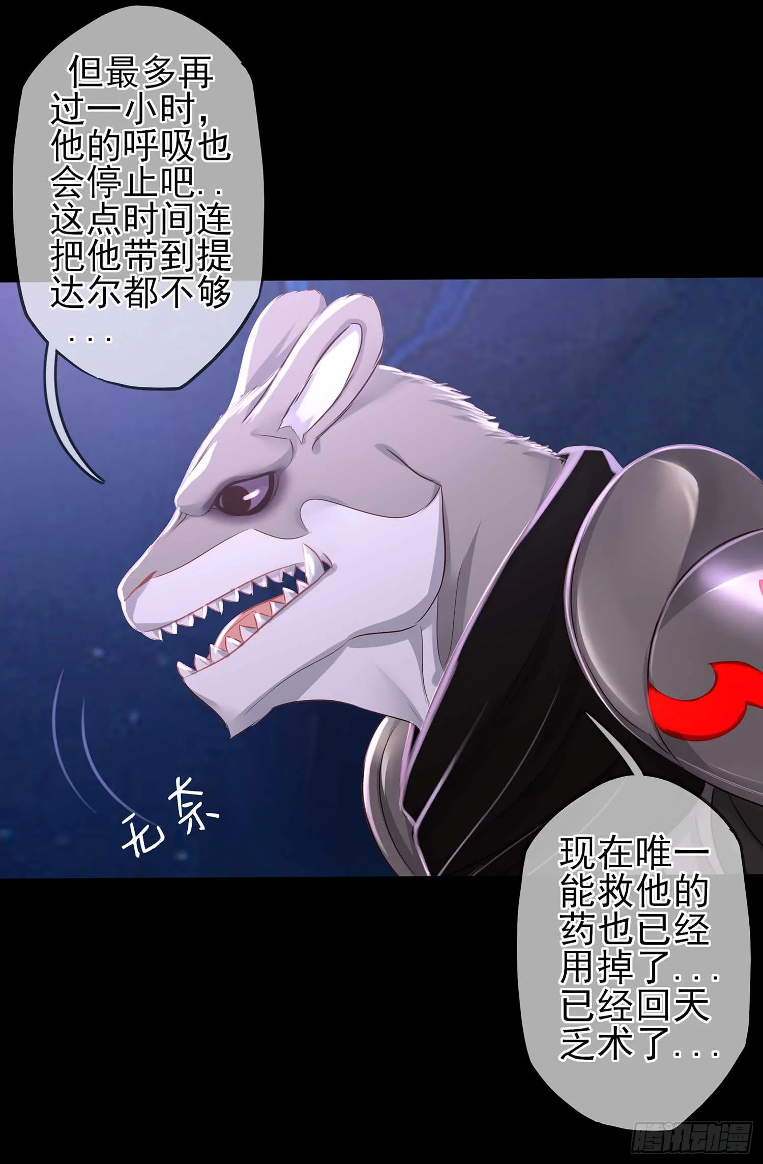 疼 第33页