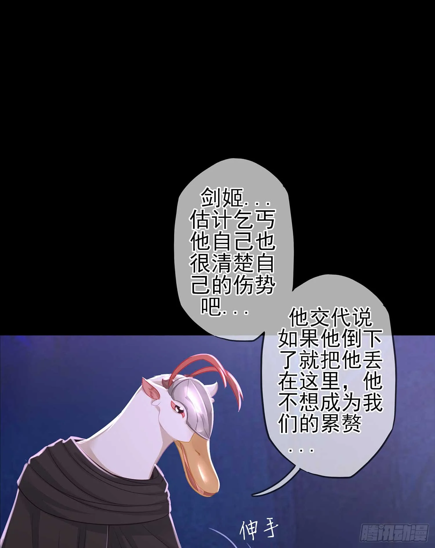 疼 第34页