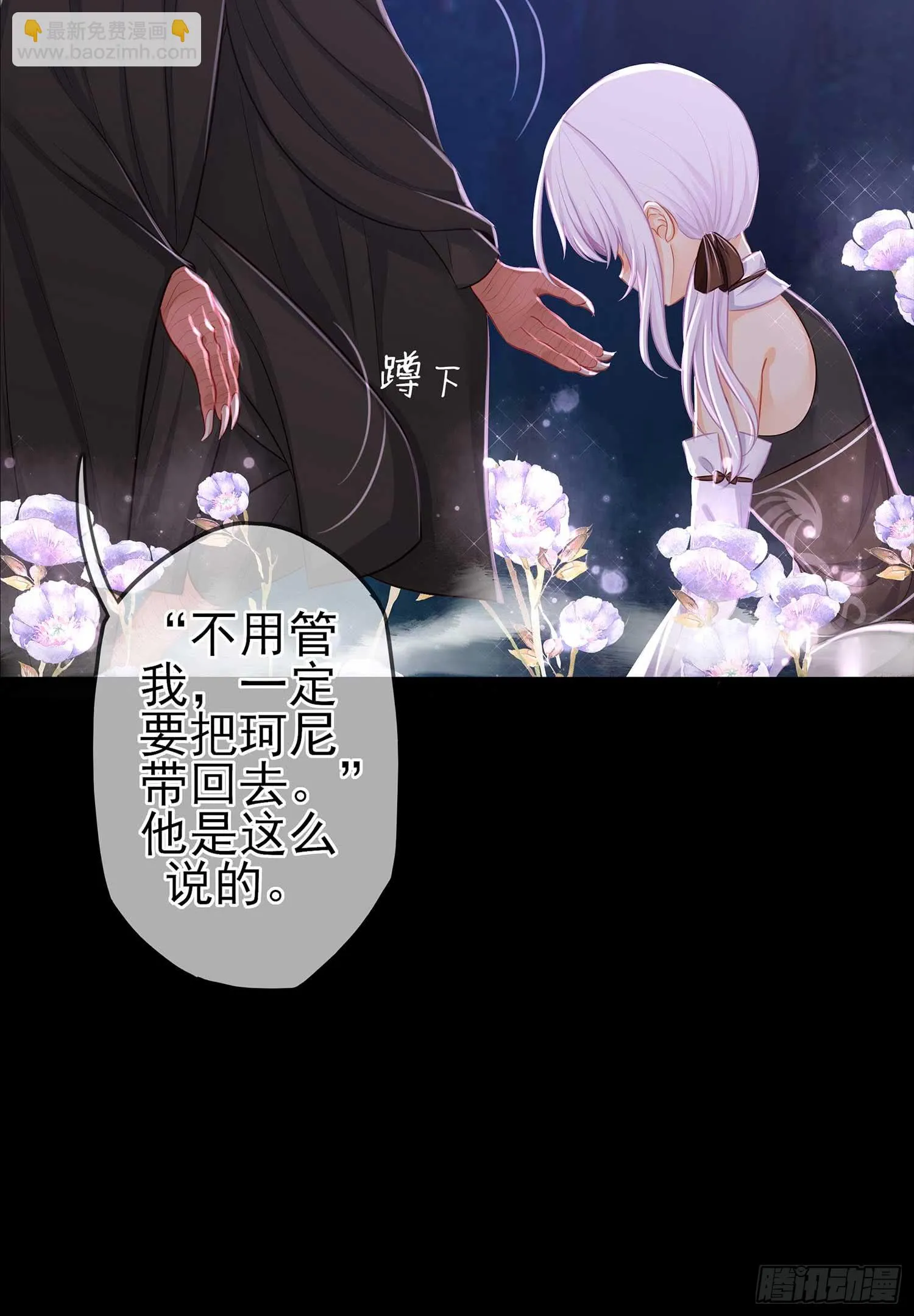 疼 第35页