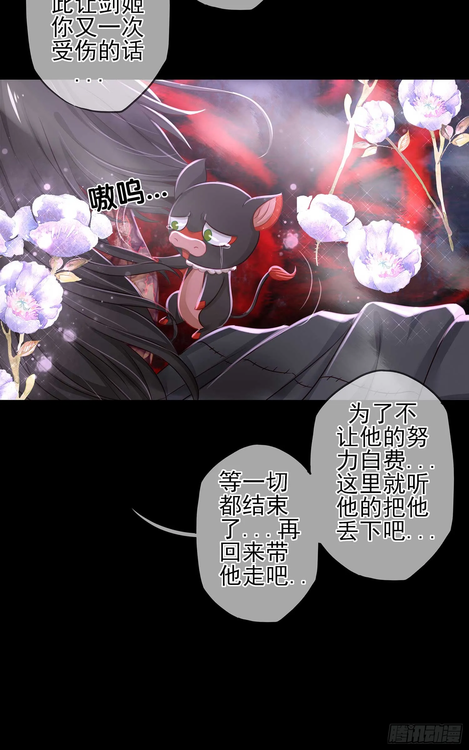 疼 第38页