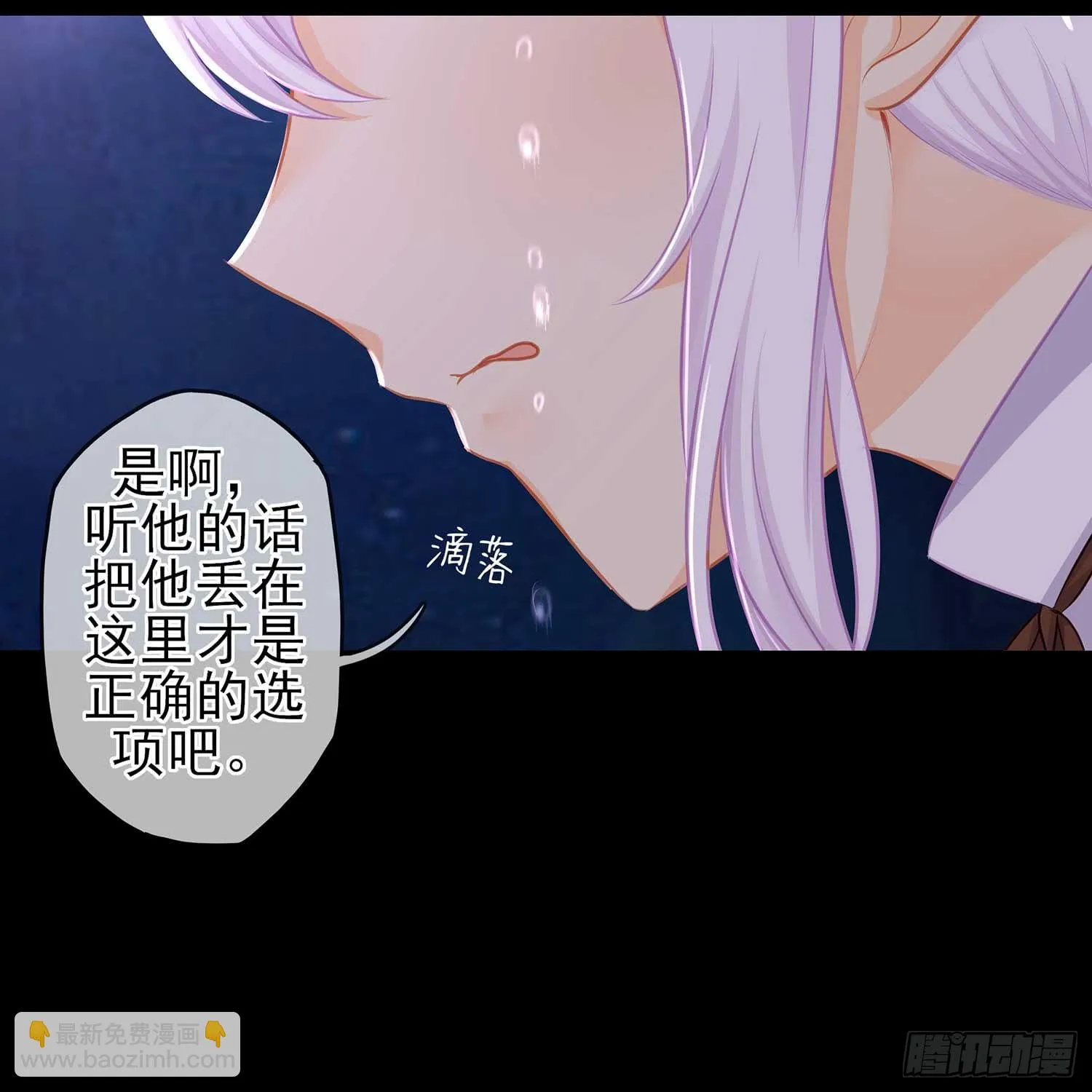 疼 第39页