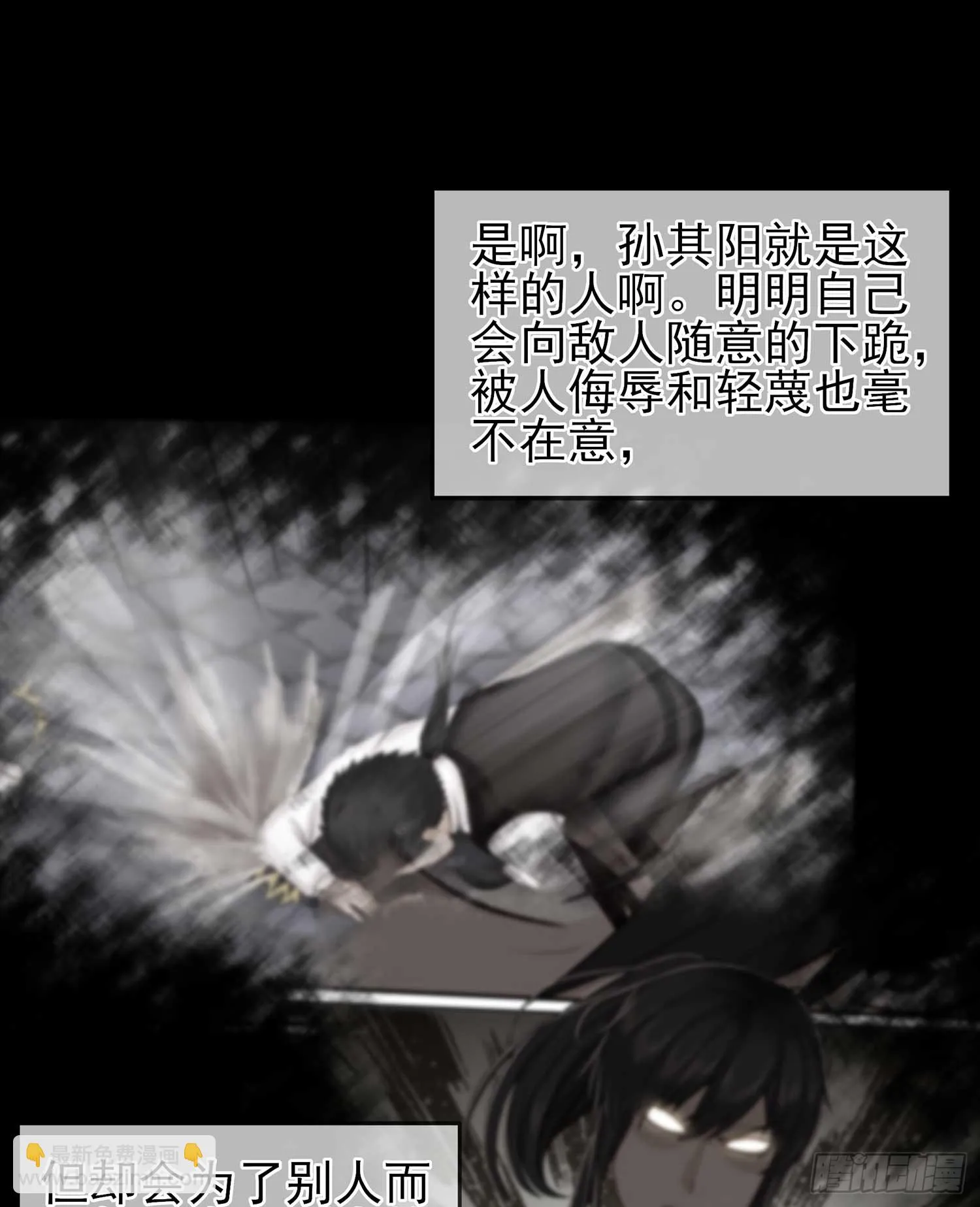 疼 第40页