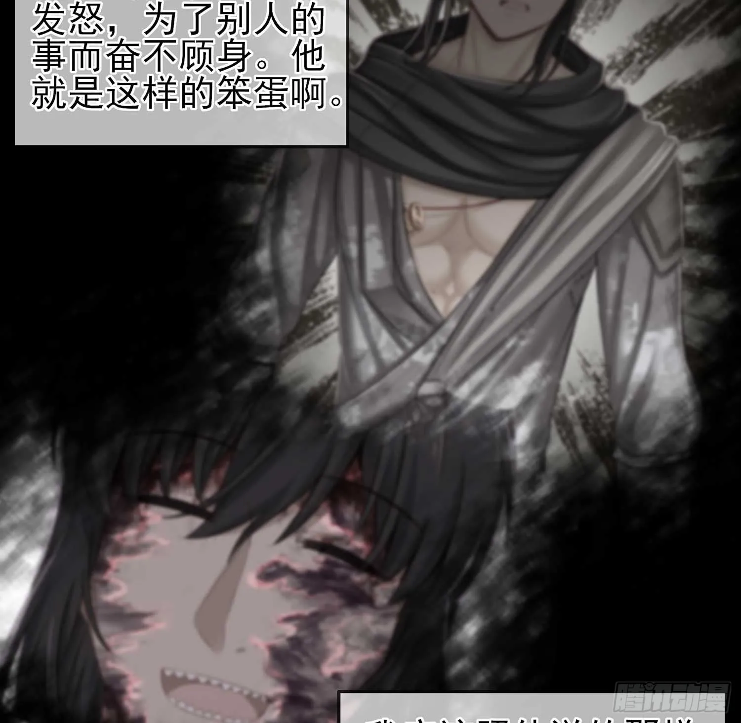 疼 第41页