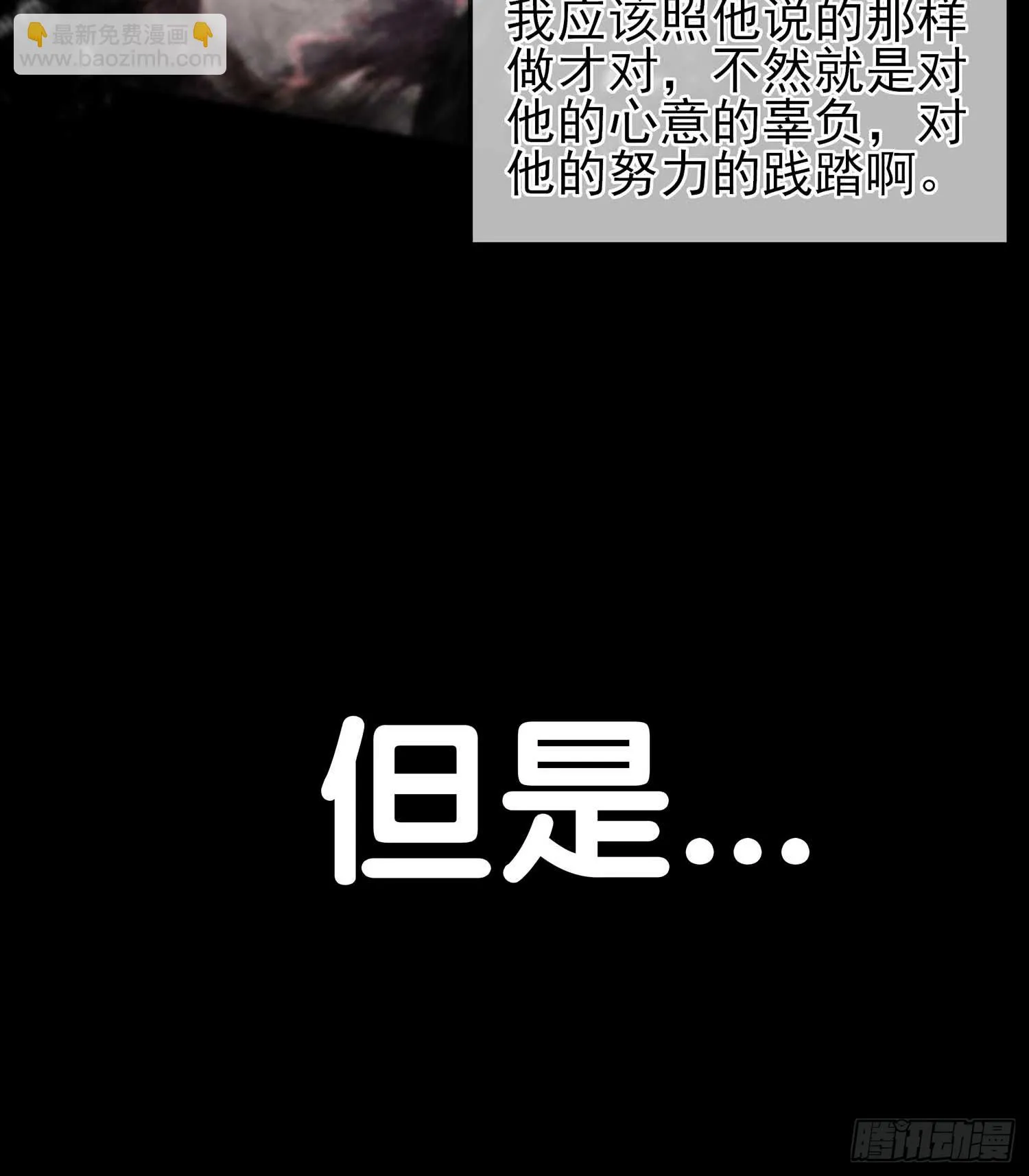 疼 第42页