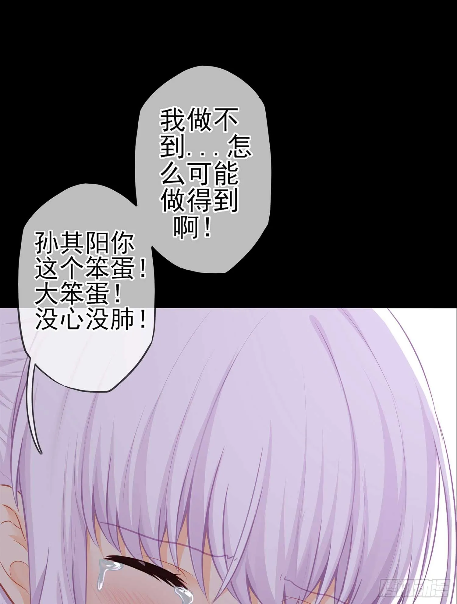 疼 第43页