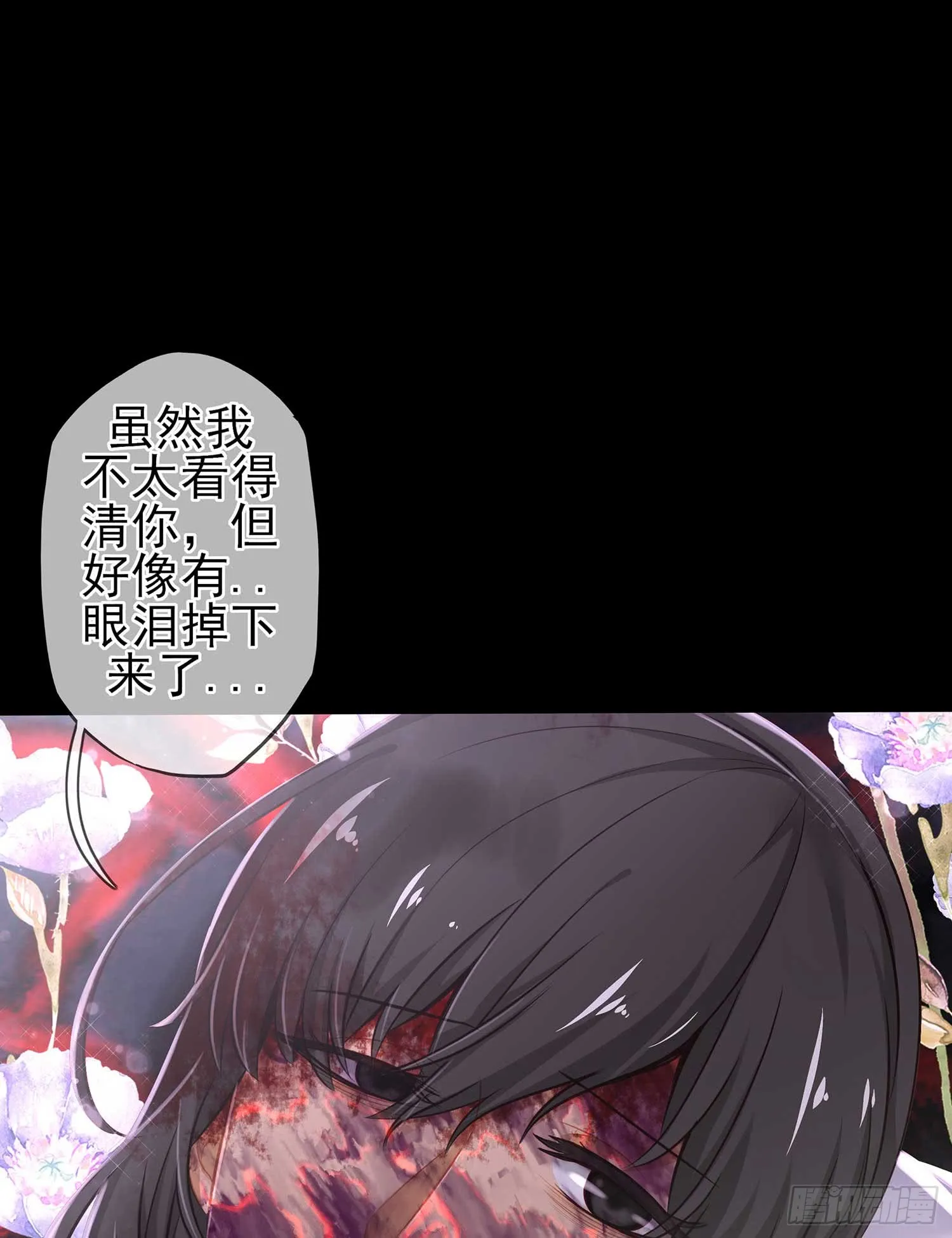 疼 第46页