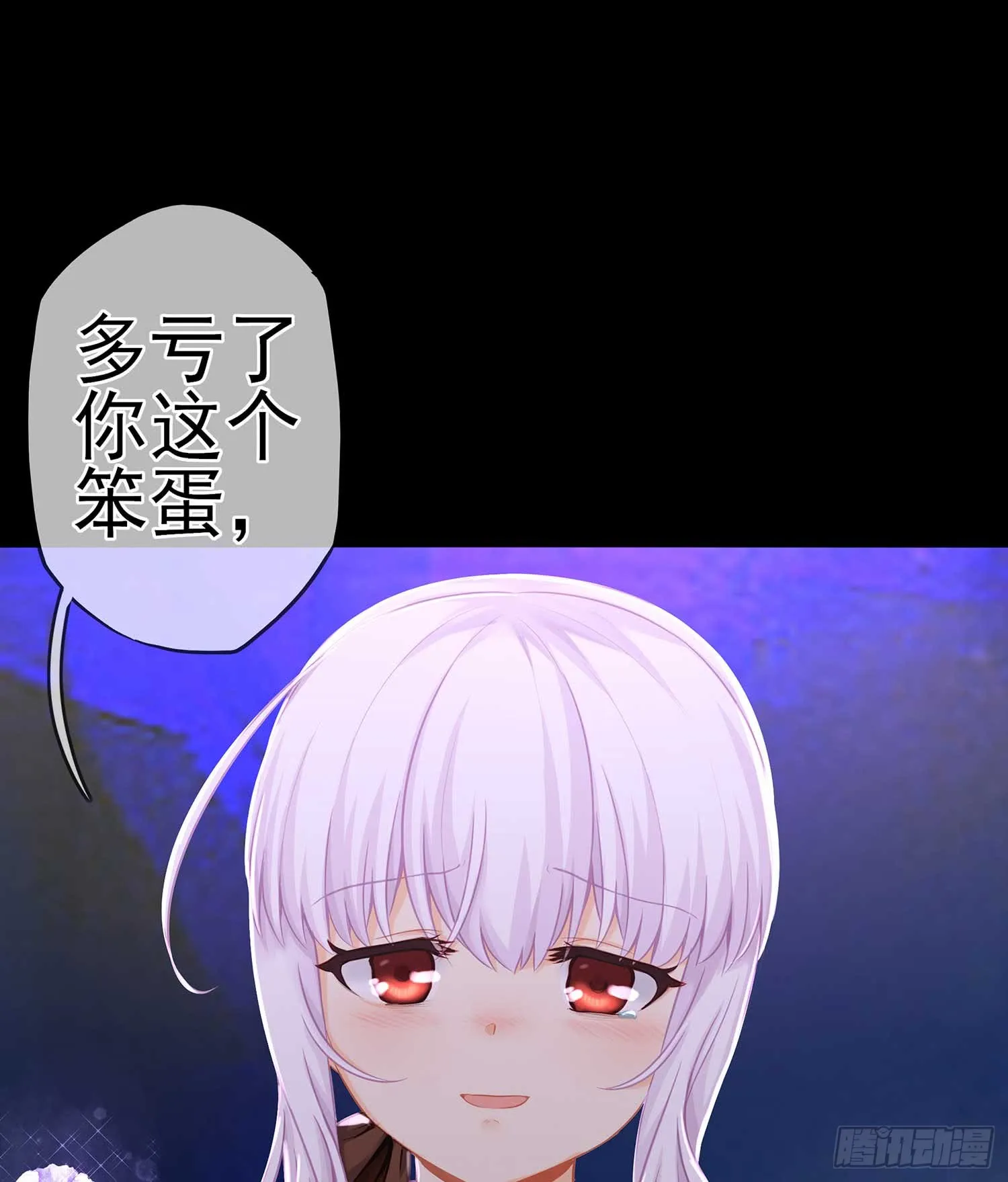疼 第49页