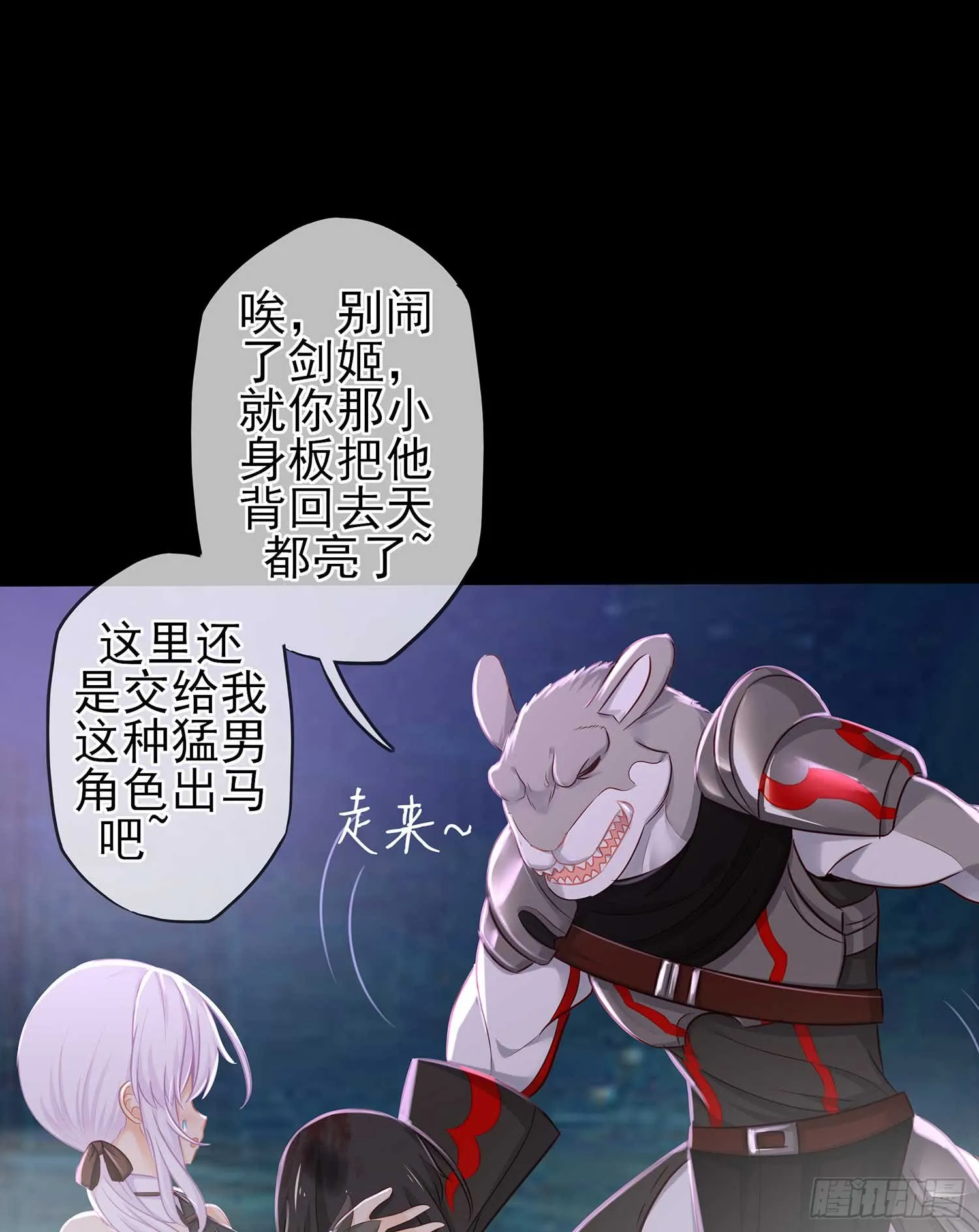 疼 第52页