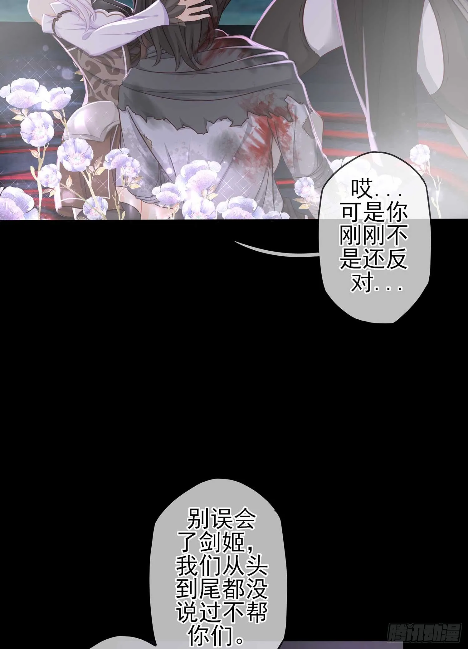 疼 第53页