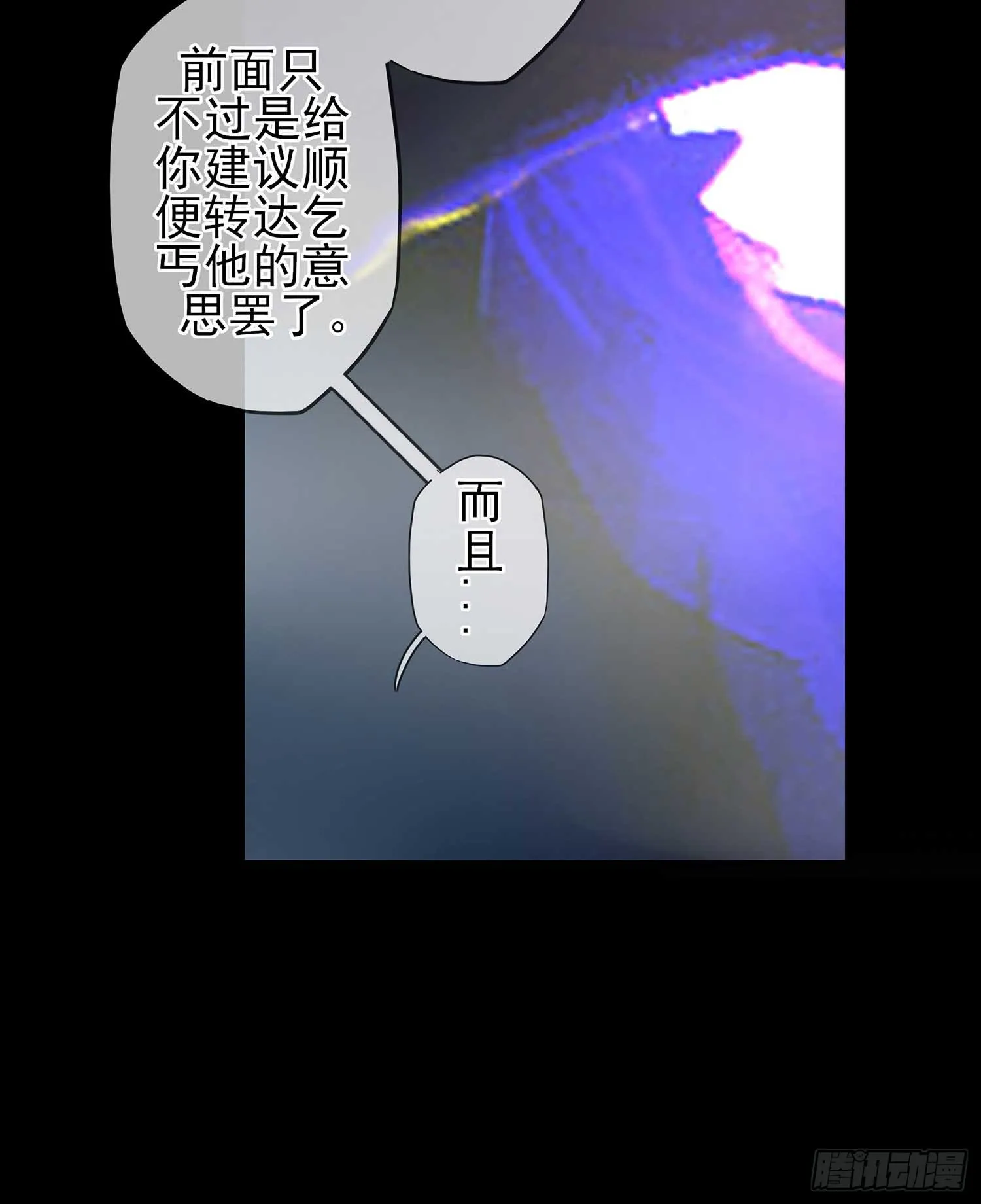 疼 第54页
