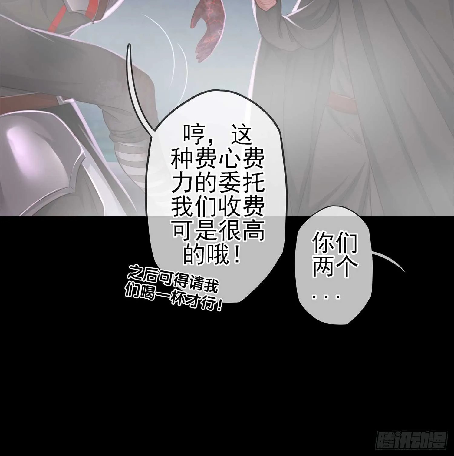 疼 第56页