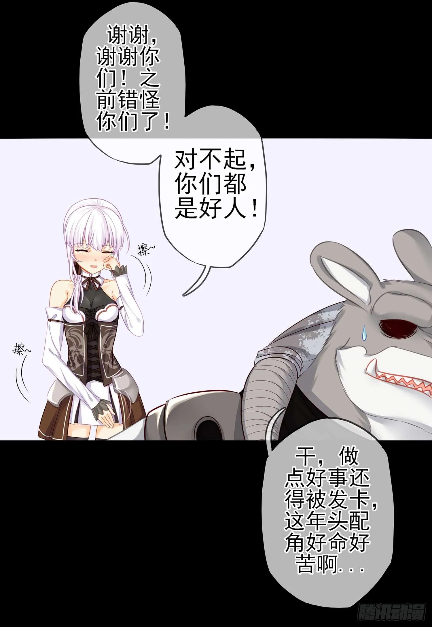 疼 第57页