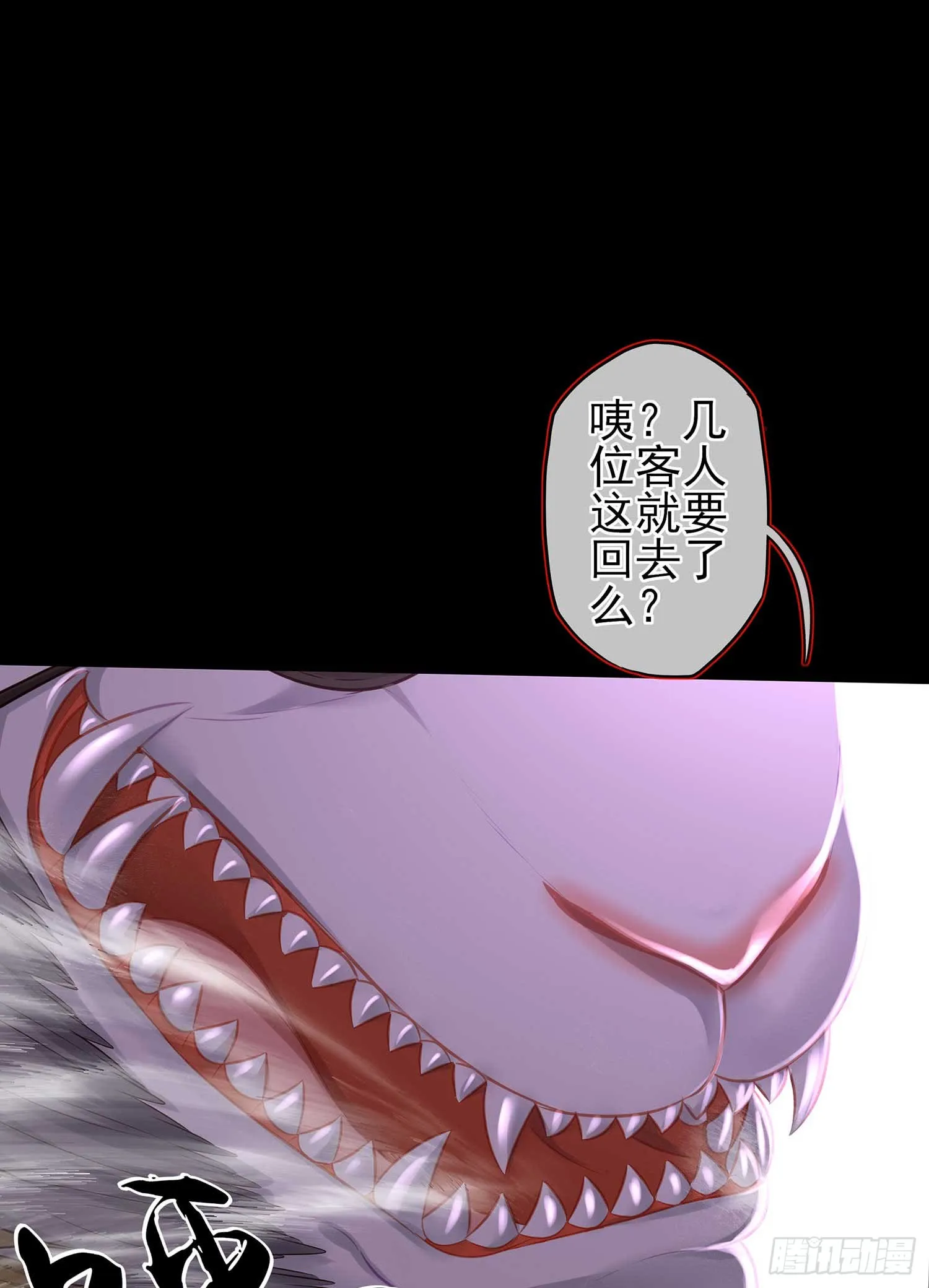 疼 第58页
