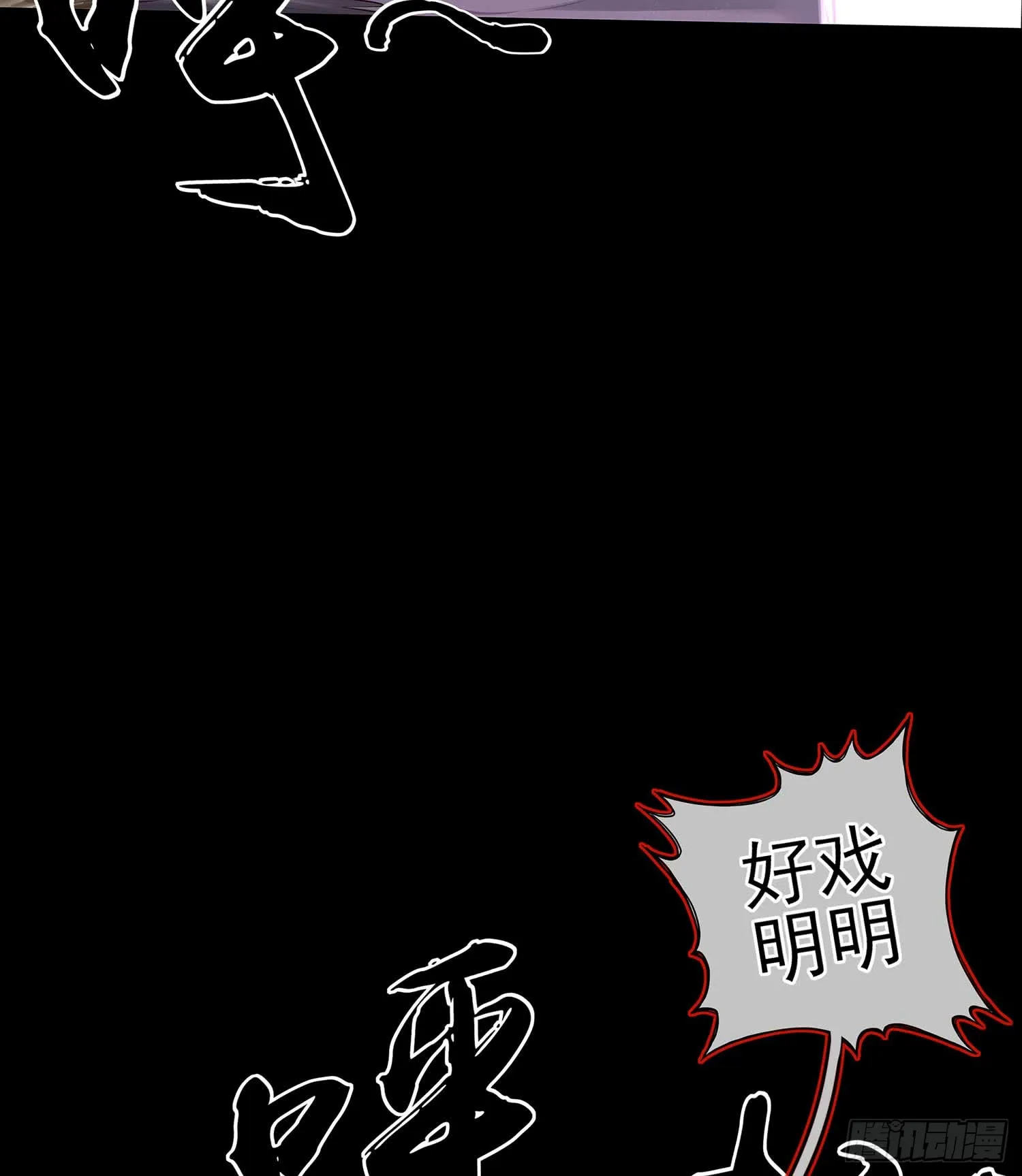 疼 第59页