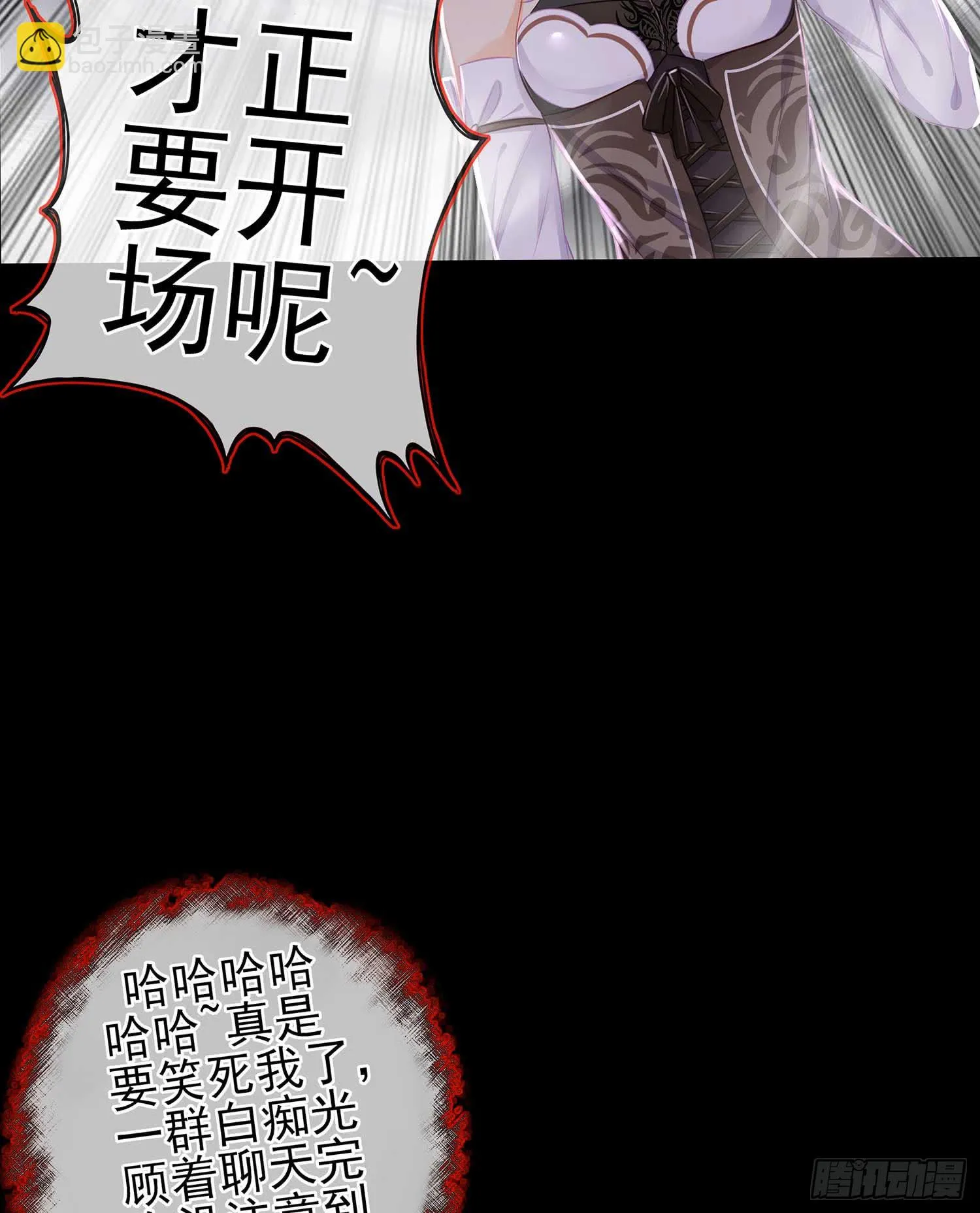 疼 第61页