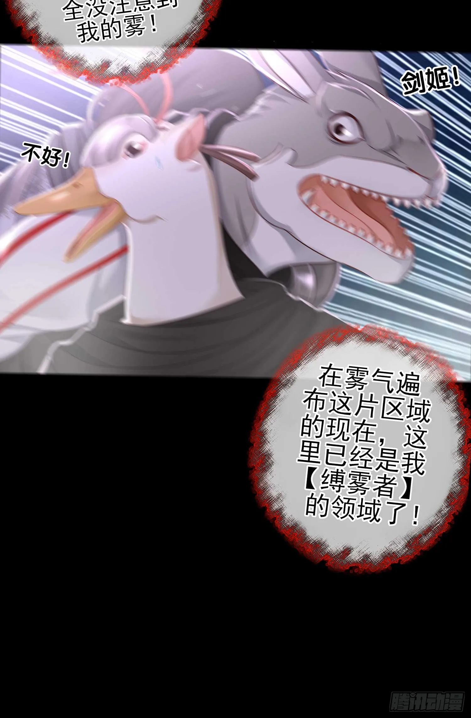 疼 第62页