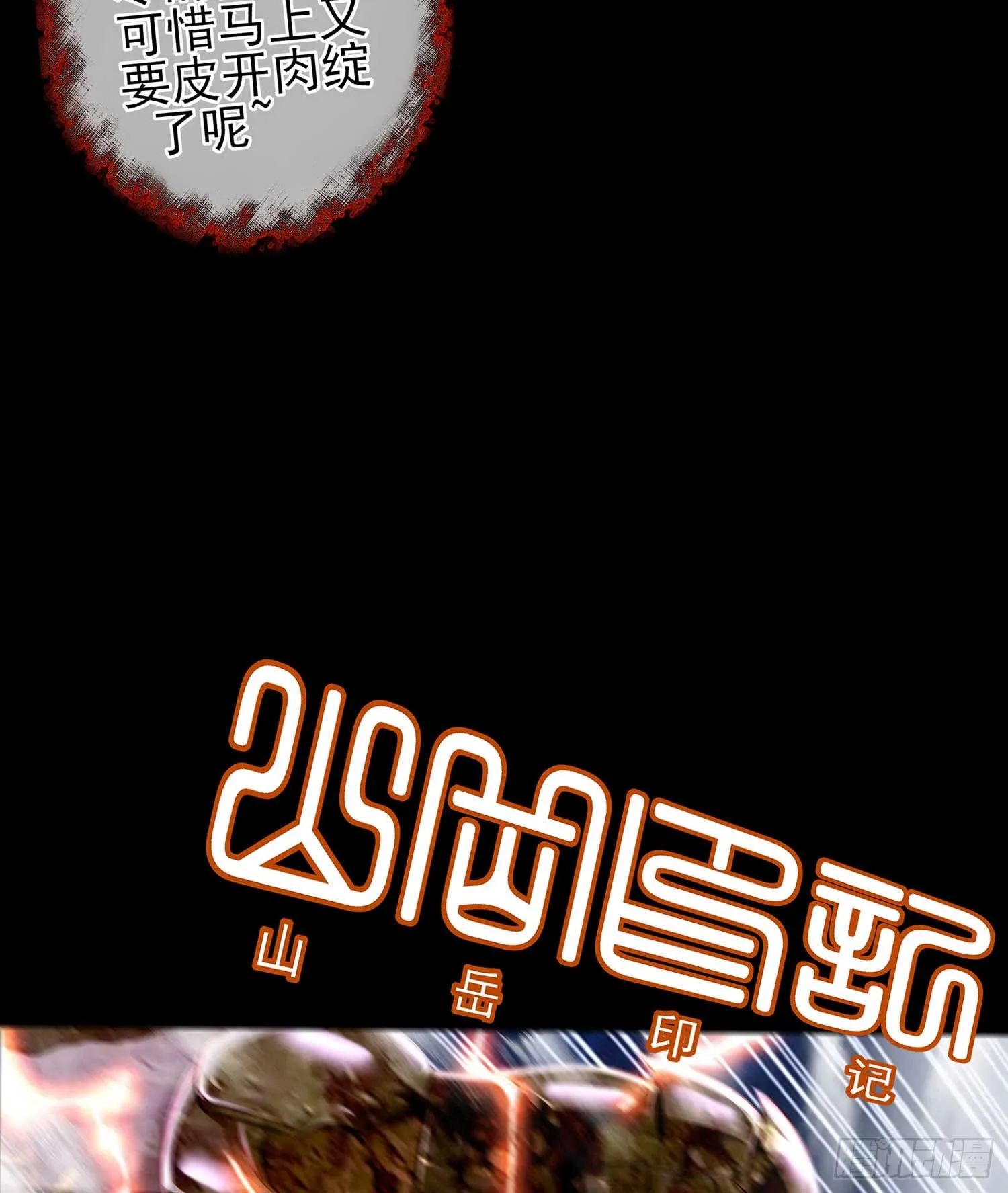 疼 第64页