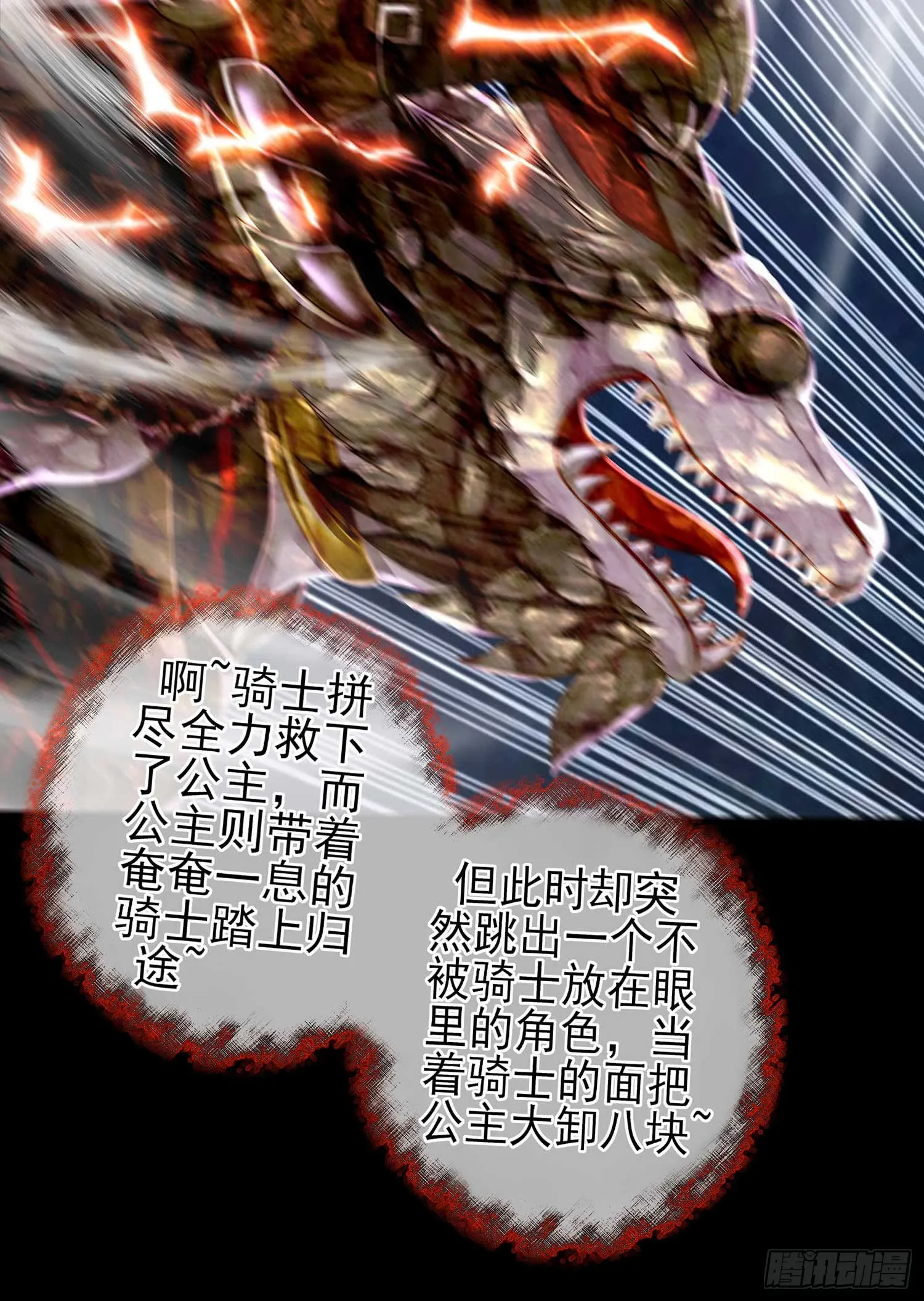 疼 第65页