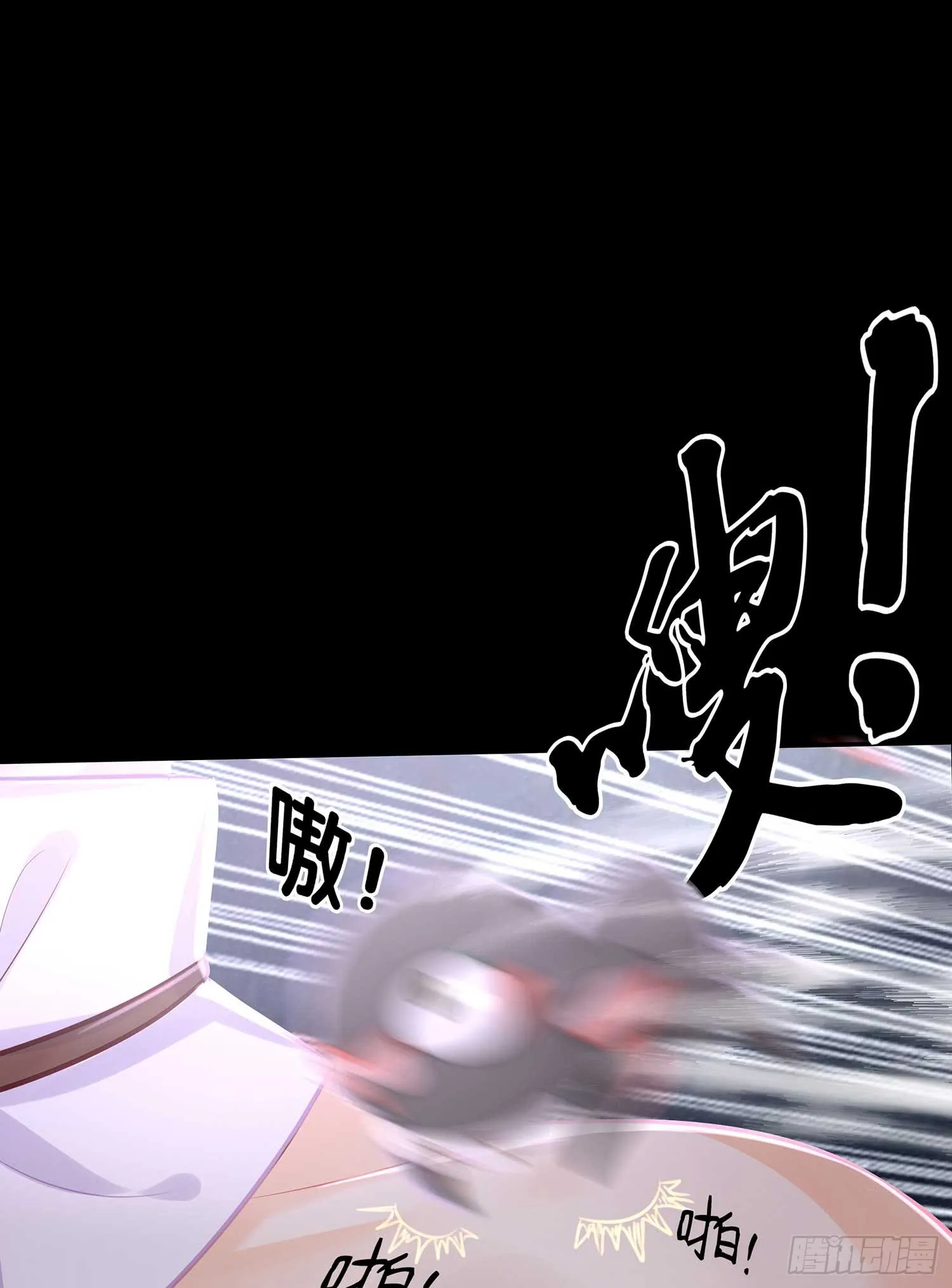 疼 第66页