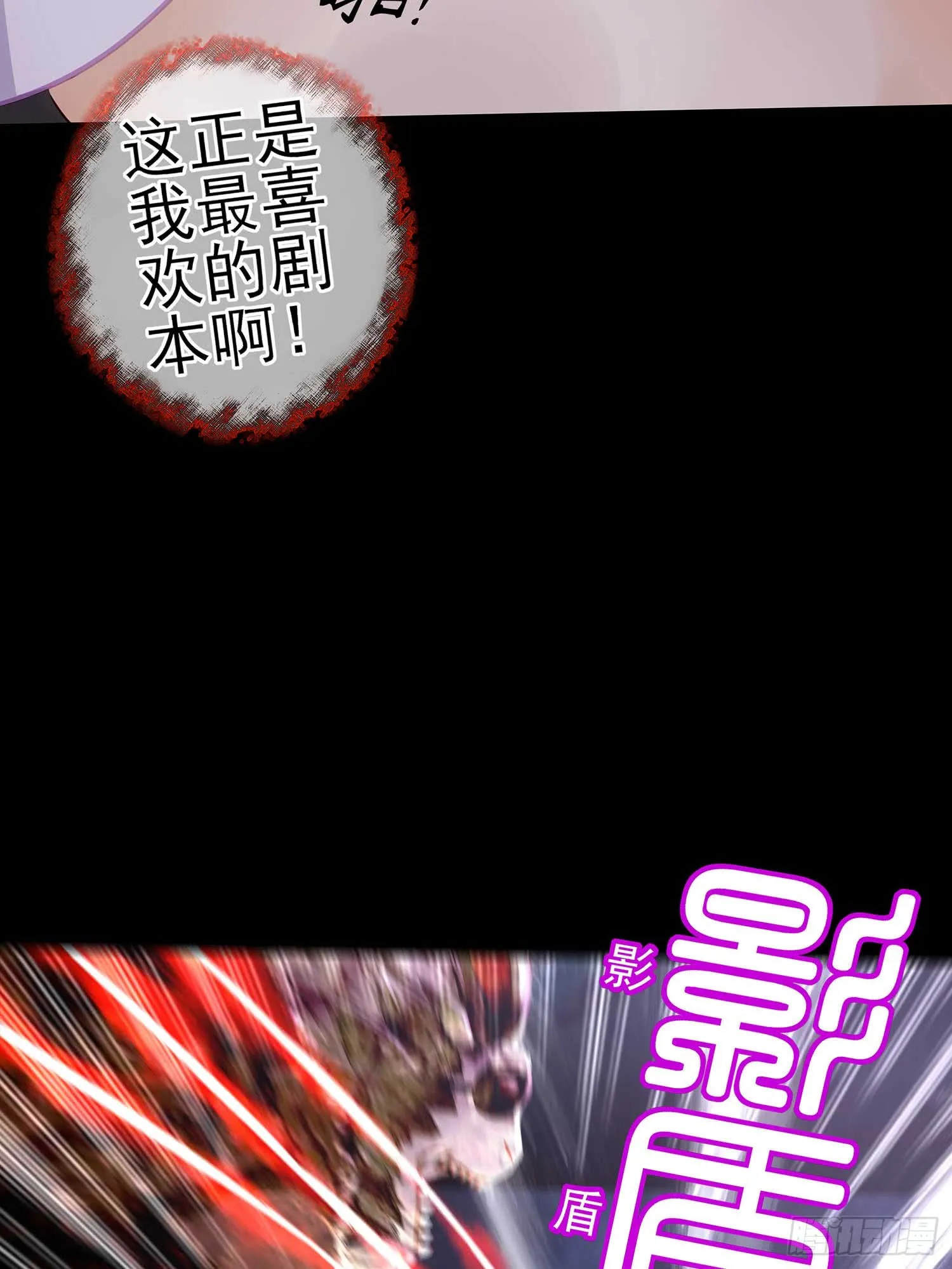 疼 第67页