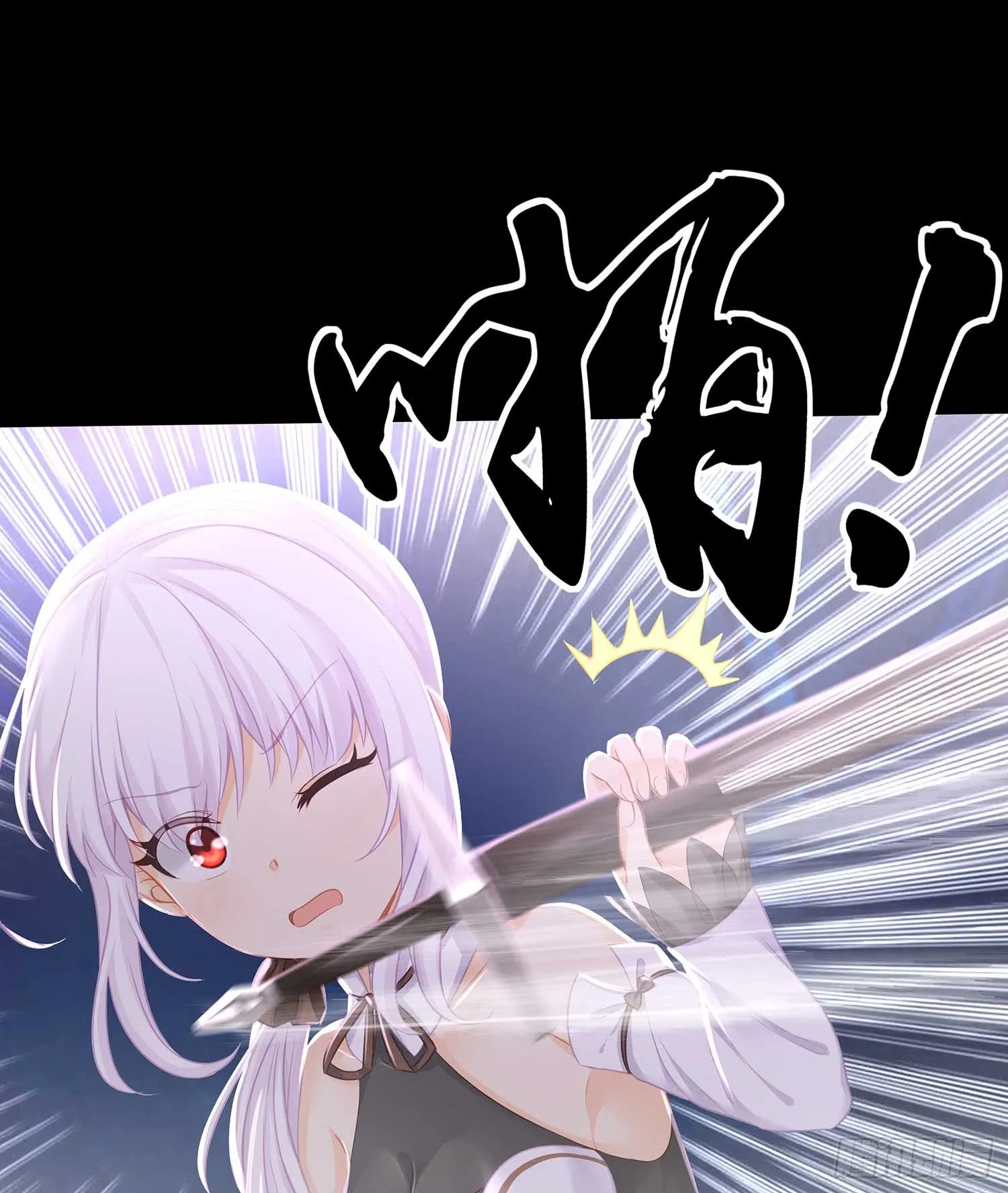 疼 第70页