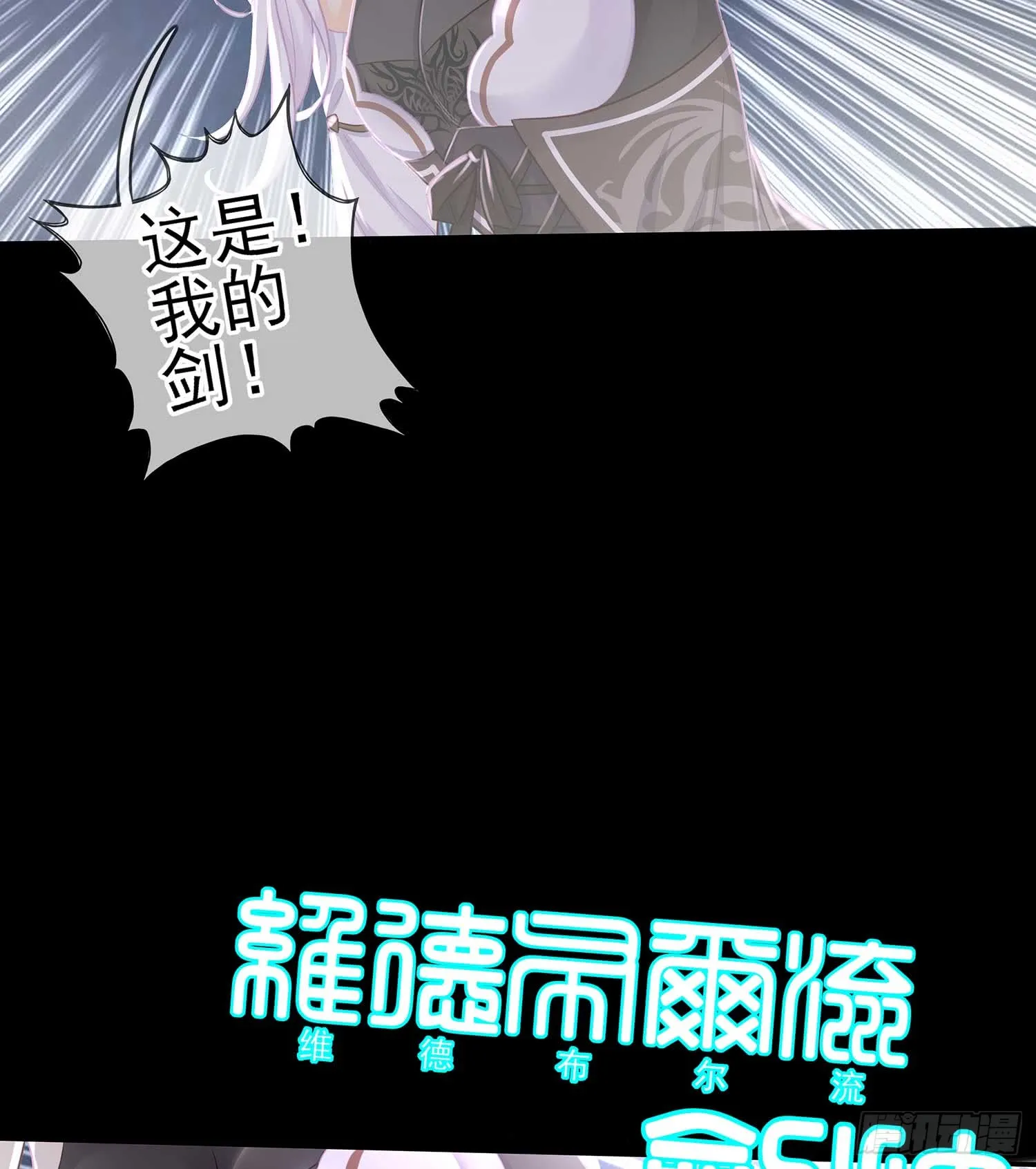 疼 第71页