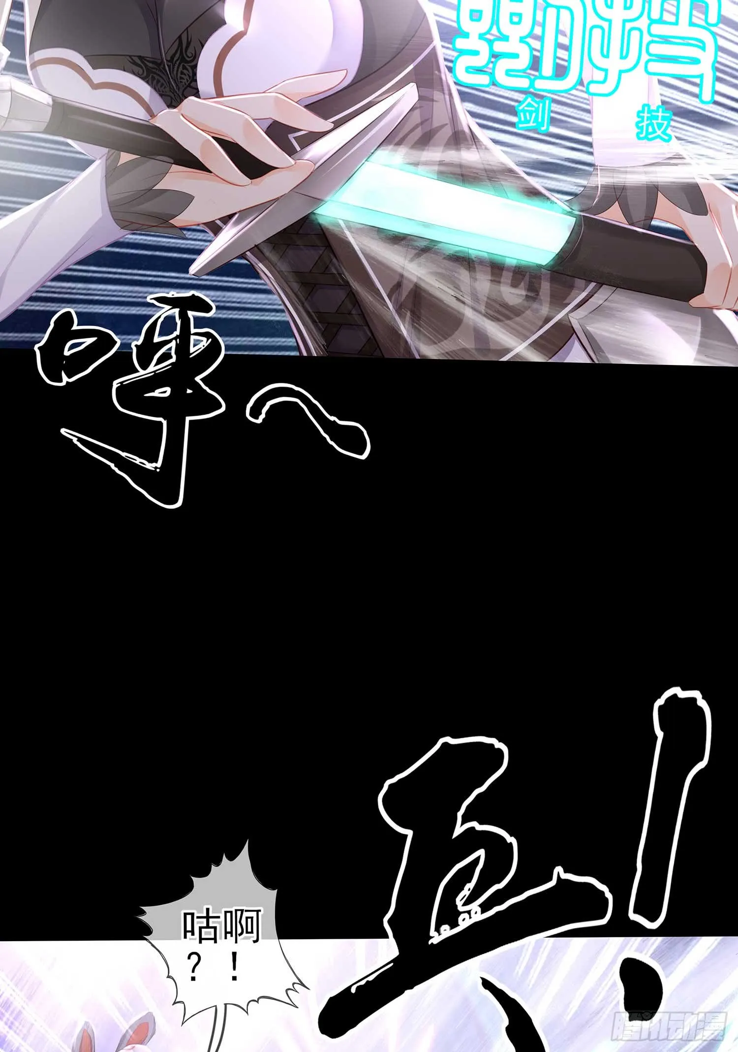 疼 第72页