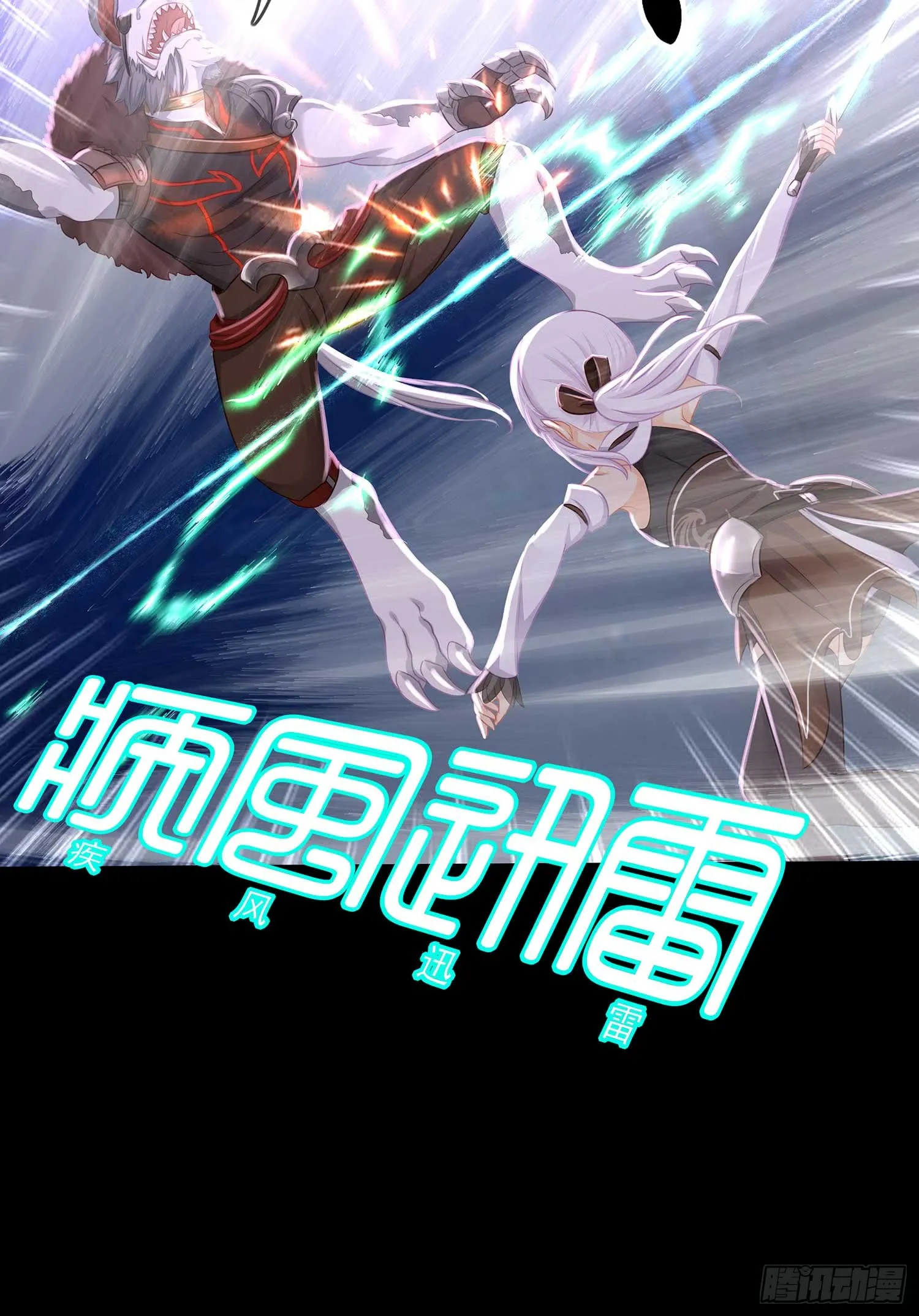 疼 第73页