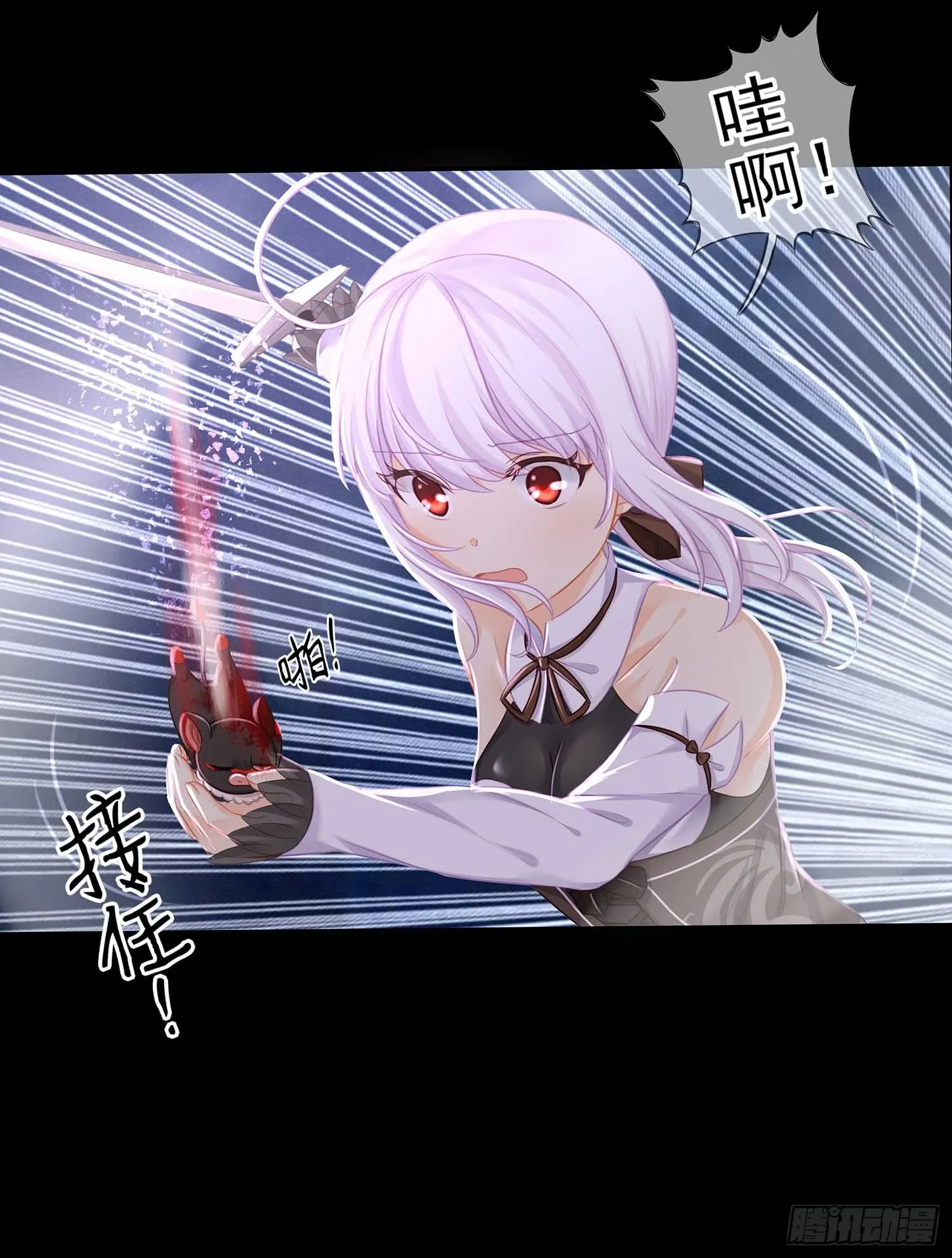 疼 第74页