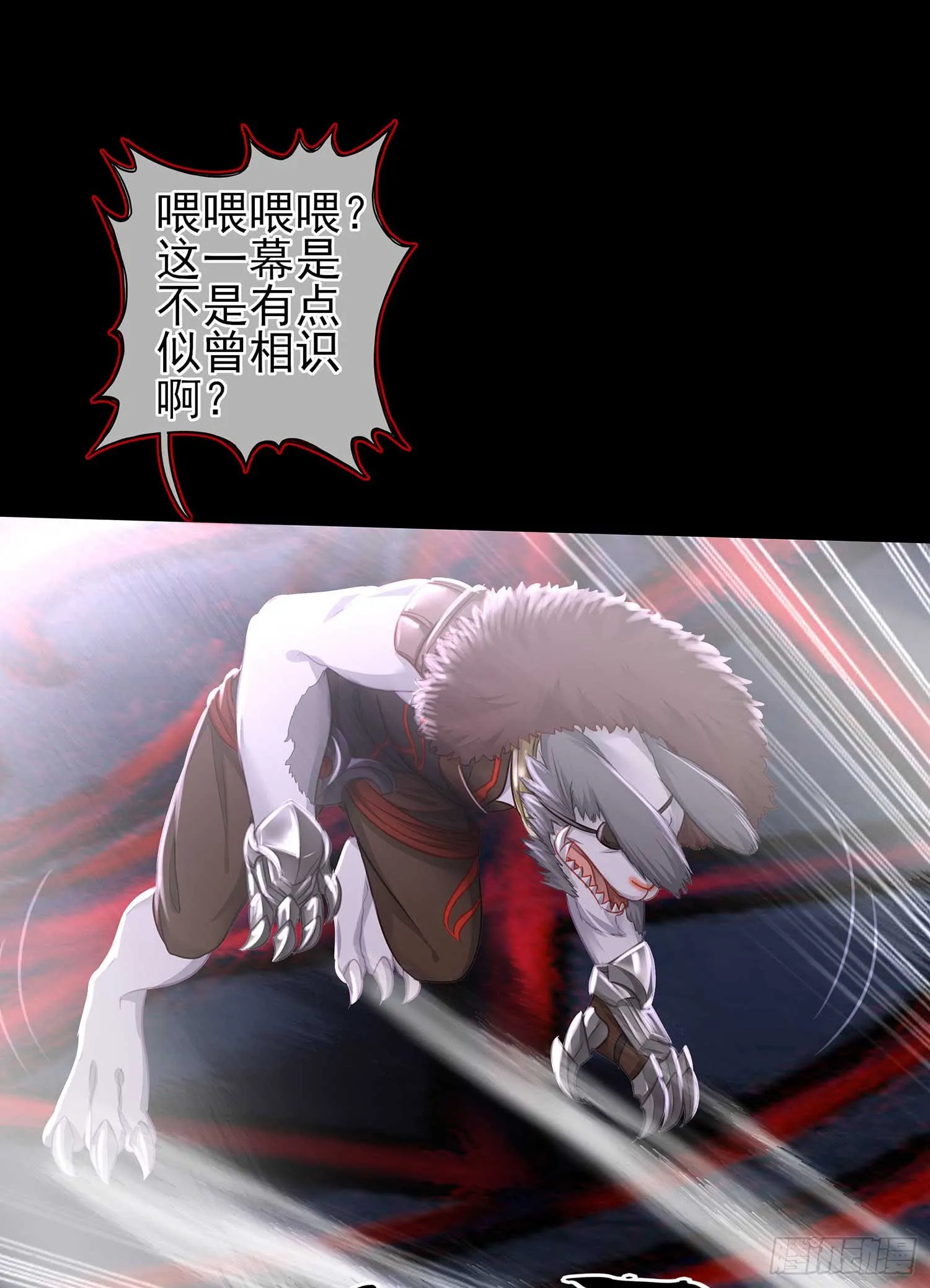 疼 第75页