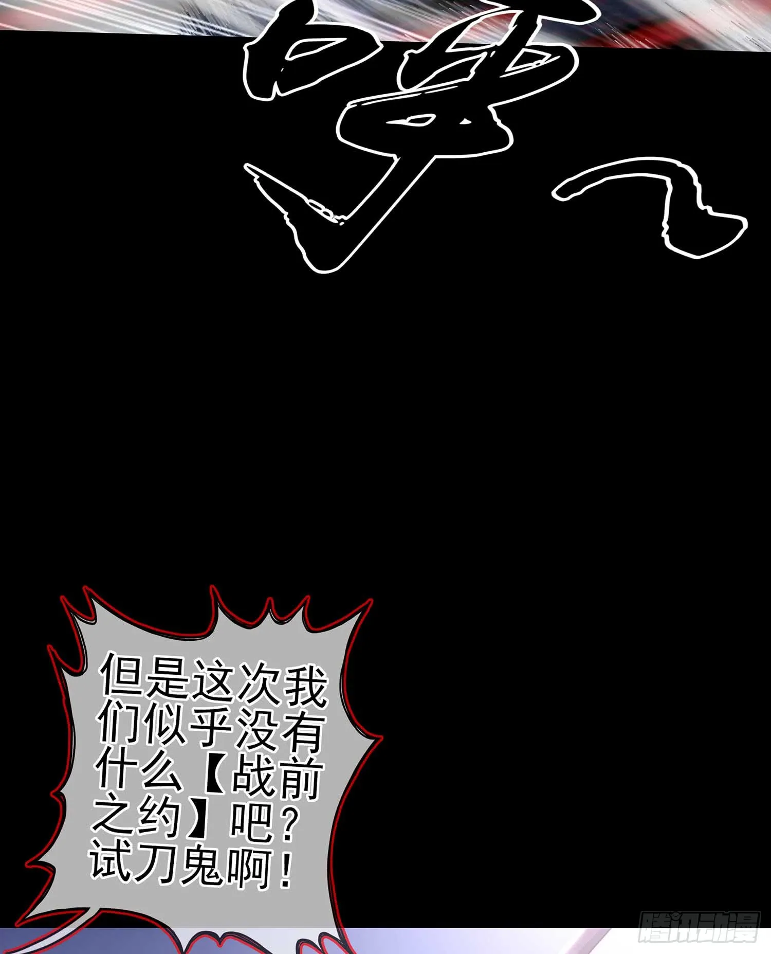 疼 第76页