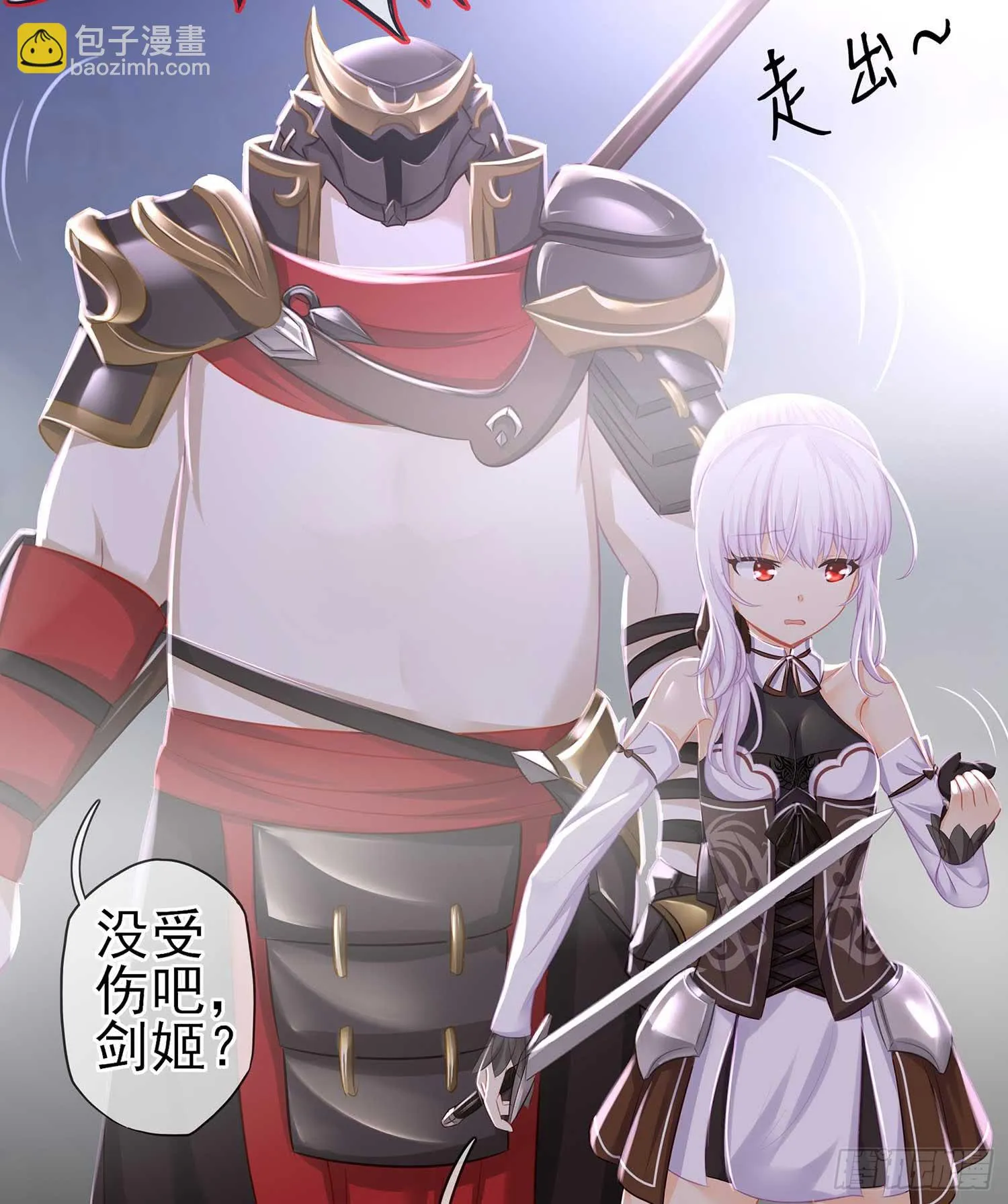 疼 第77页
