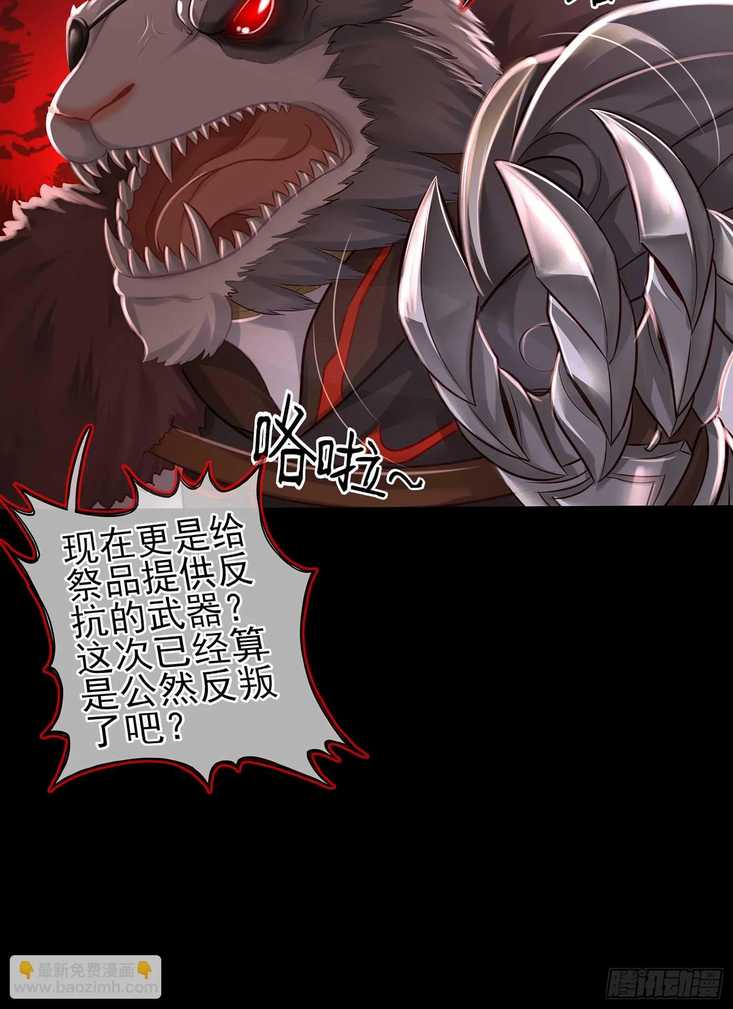 疼 第79页