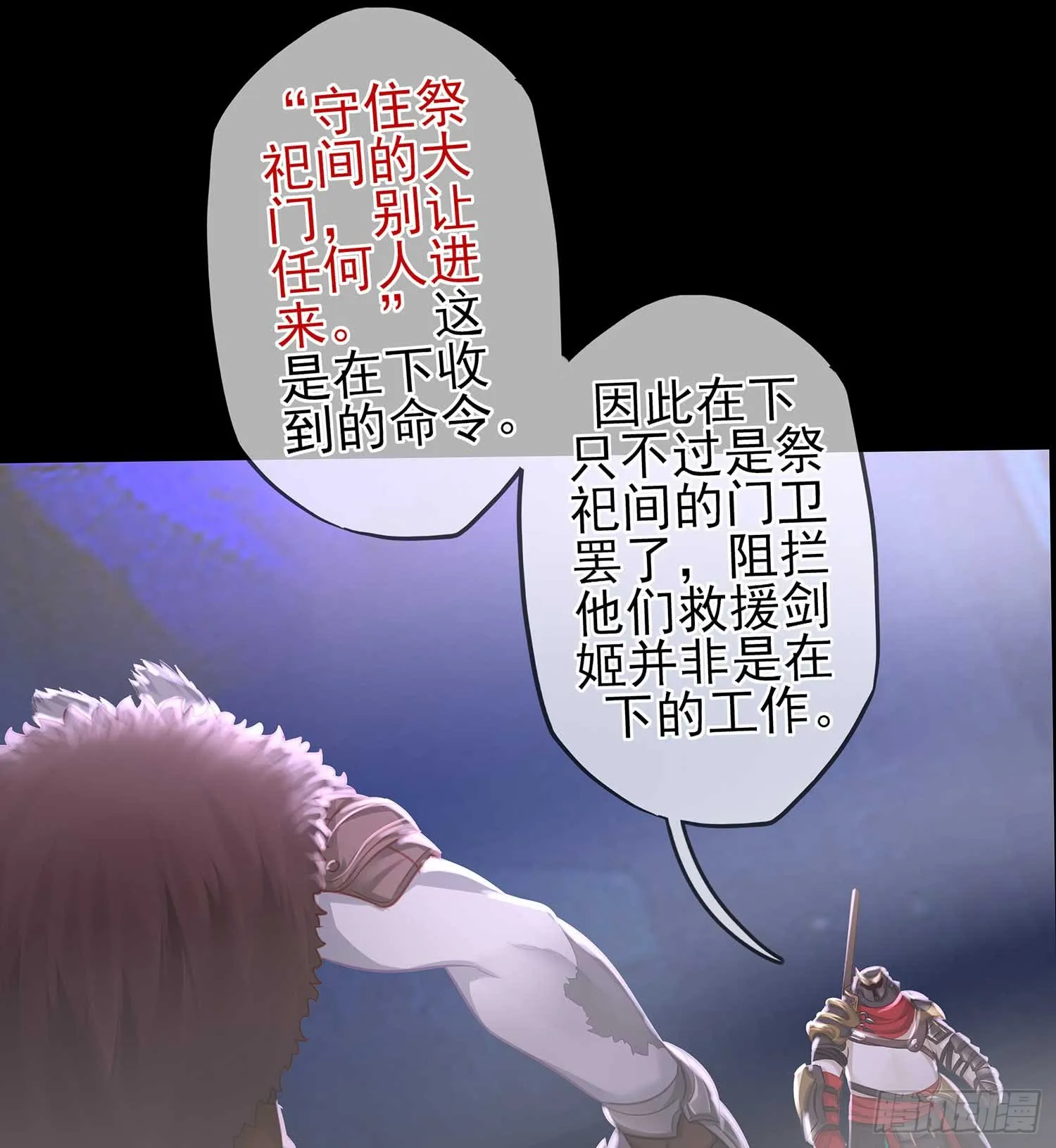 疼 第80页