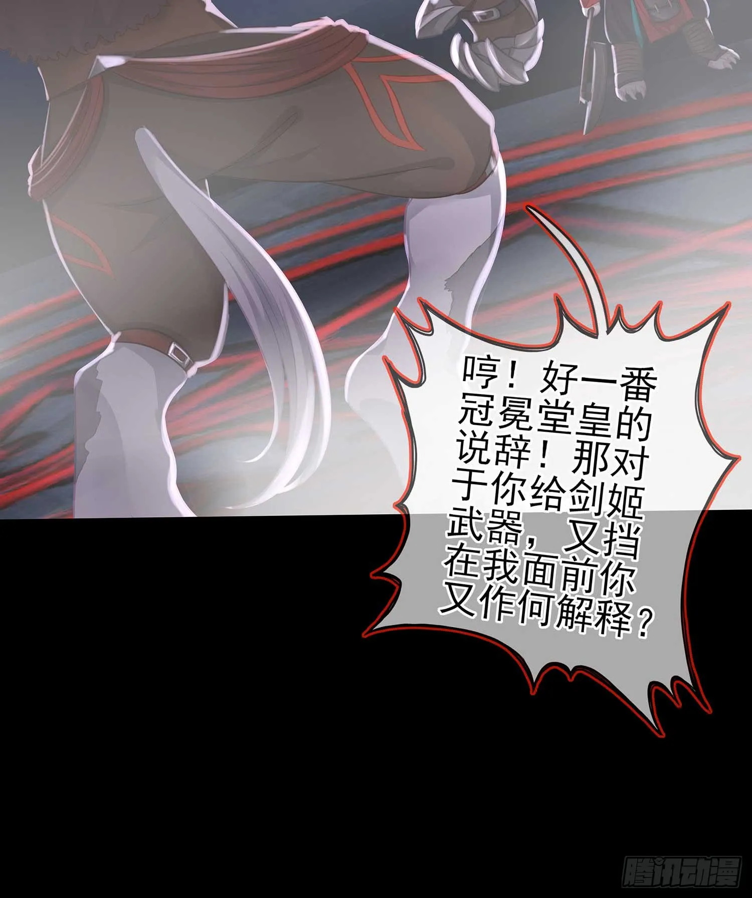 疼 第81页
