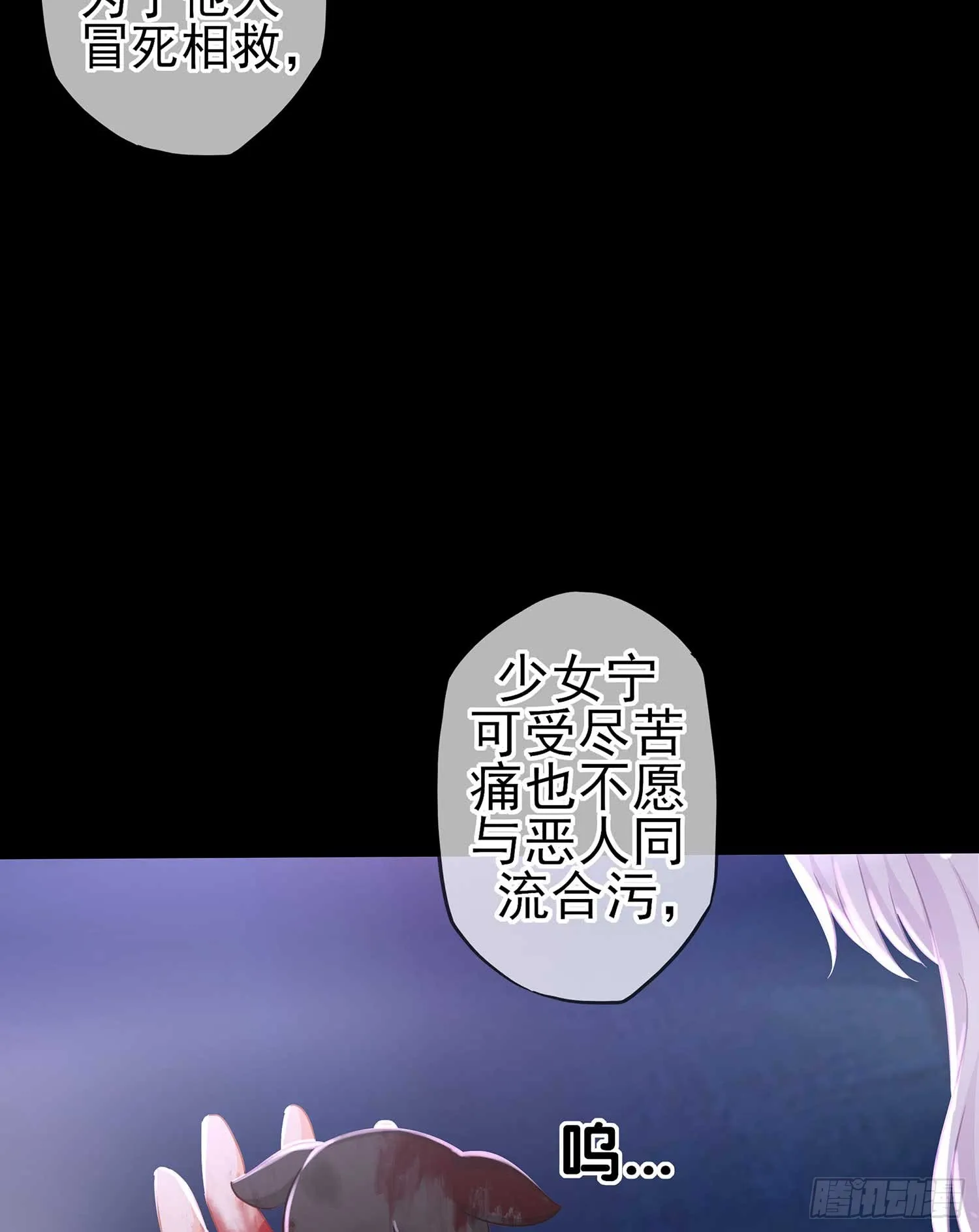 疼 第83页