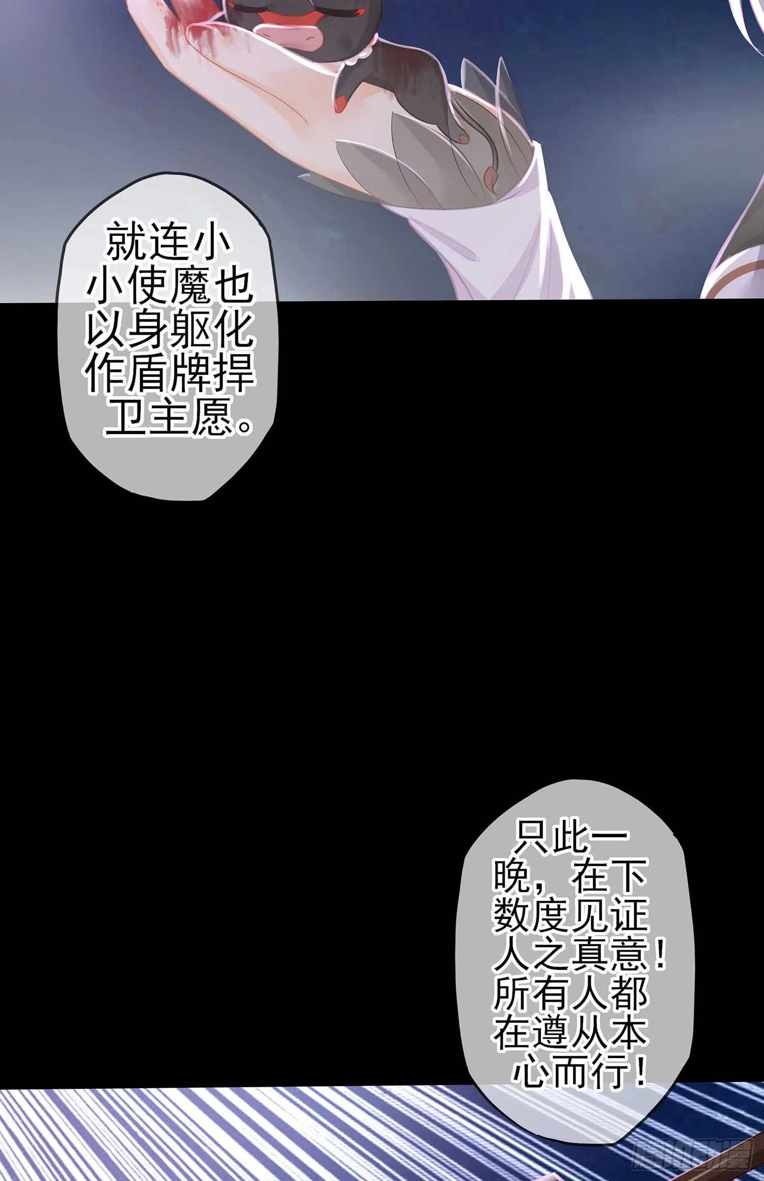 疼 第84页