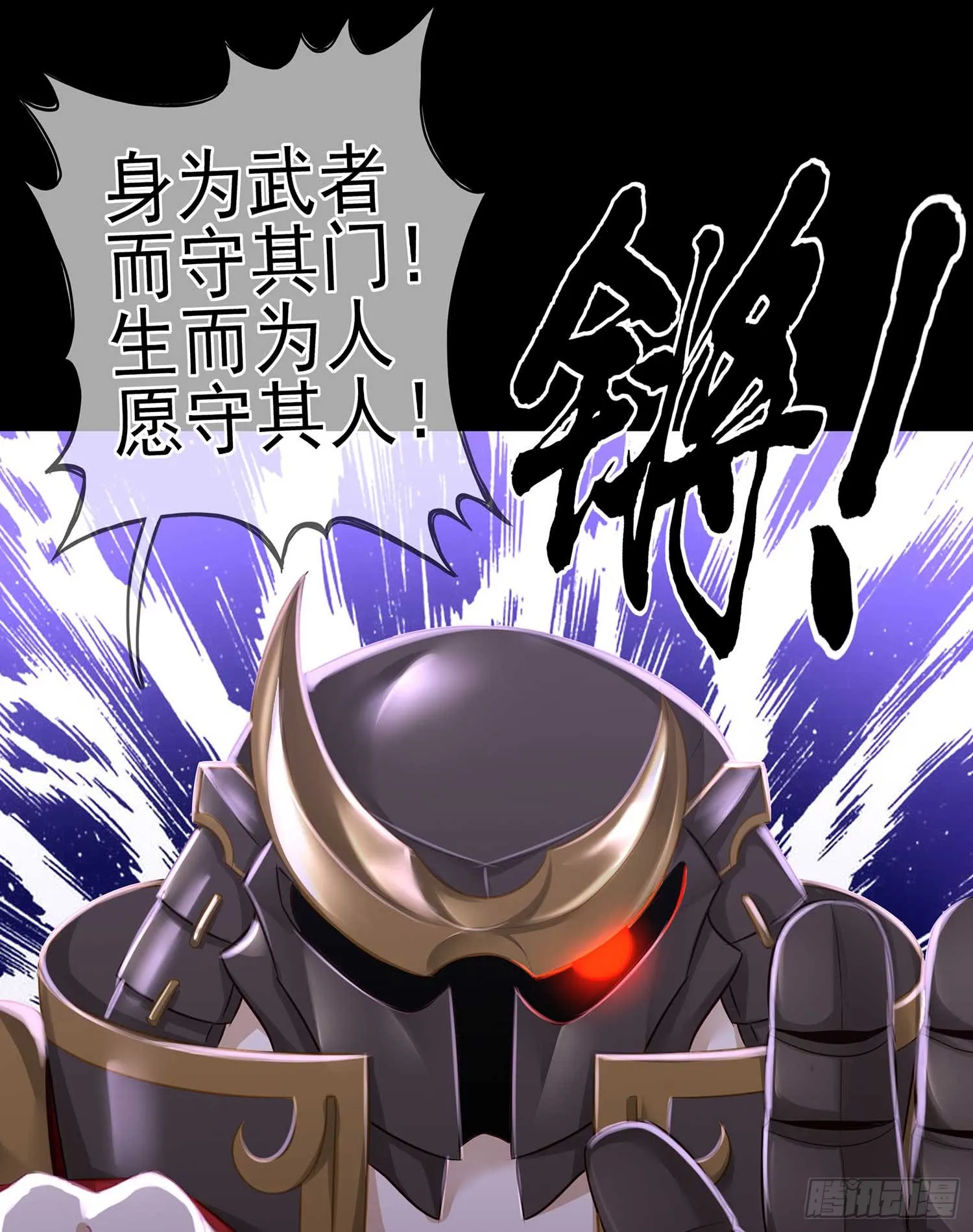 疼 第86页