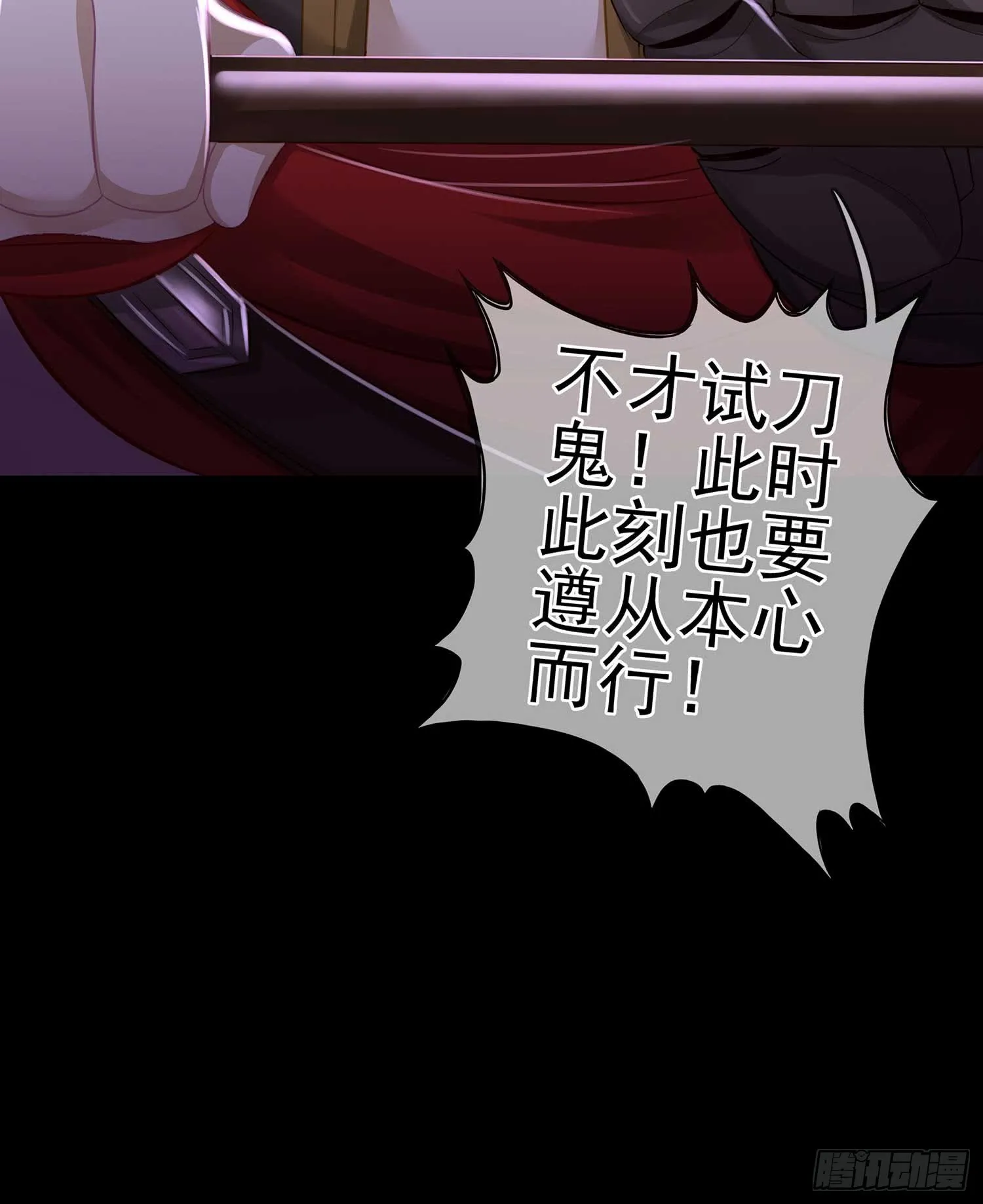 疼 第87页