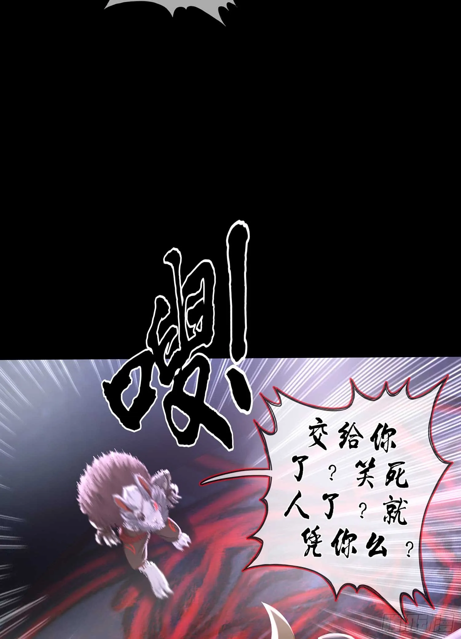 疼 第89页