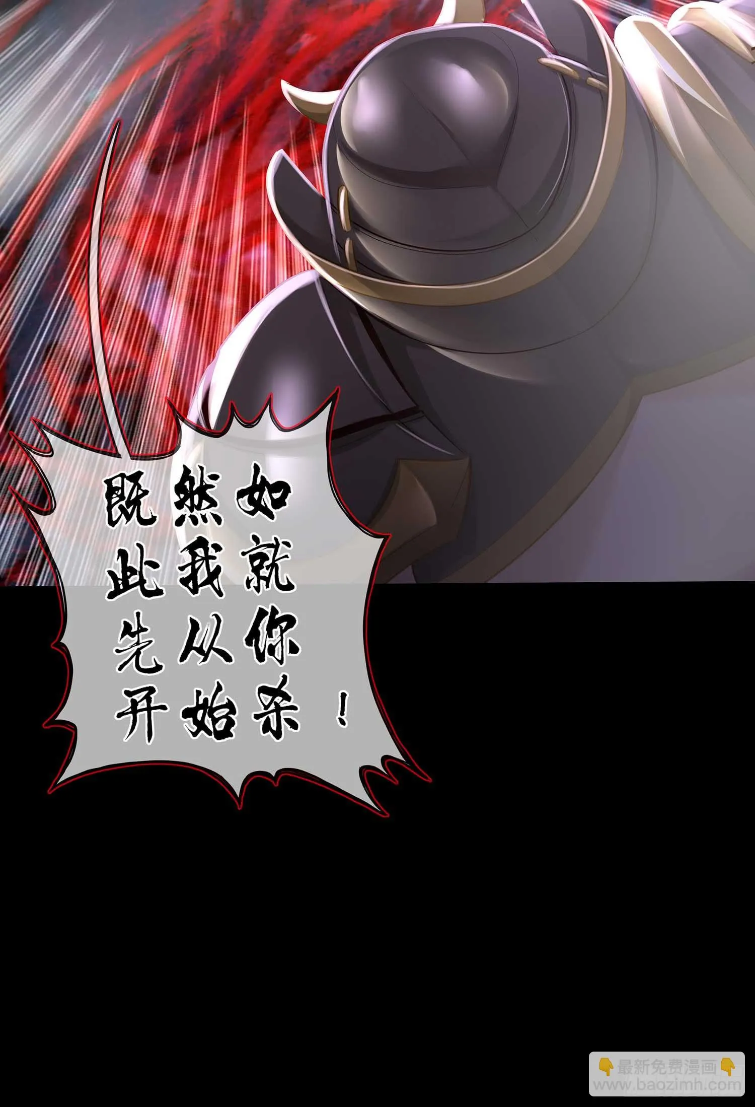 疼 第90页