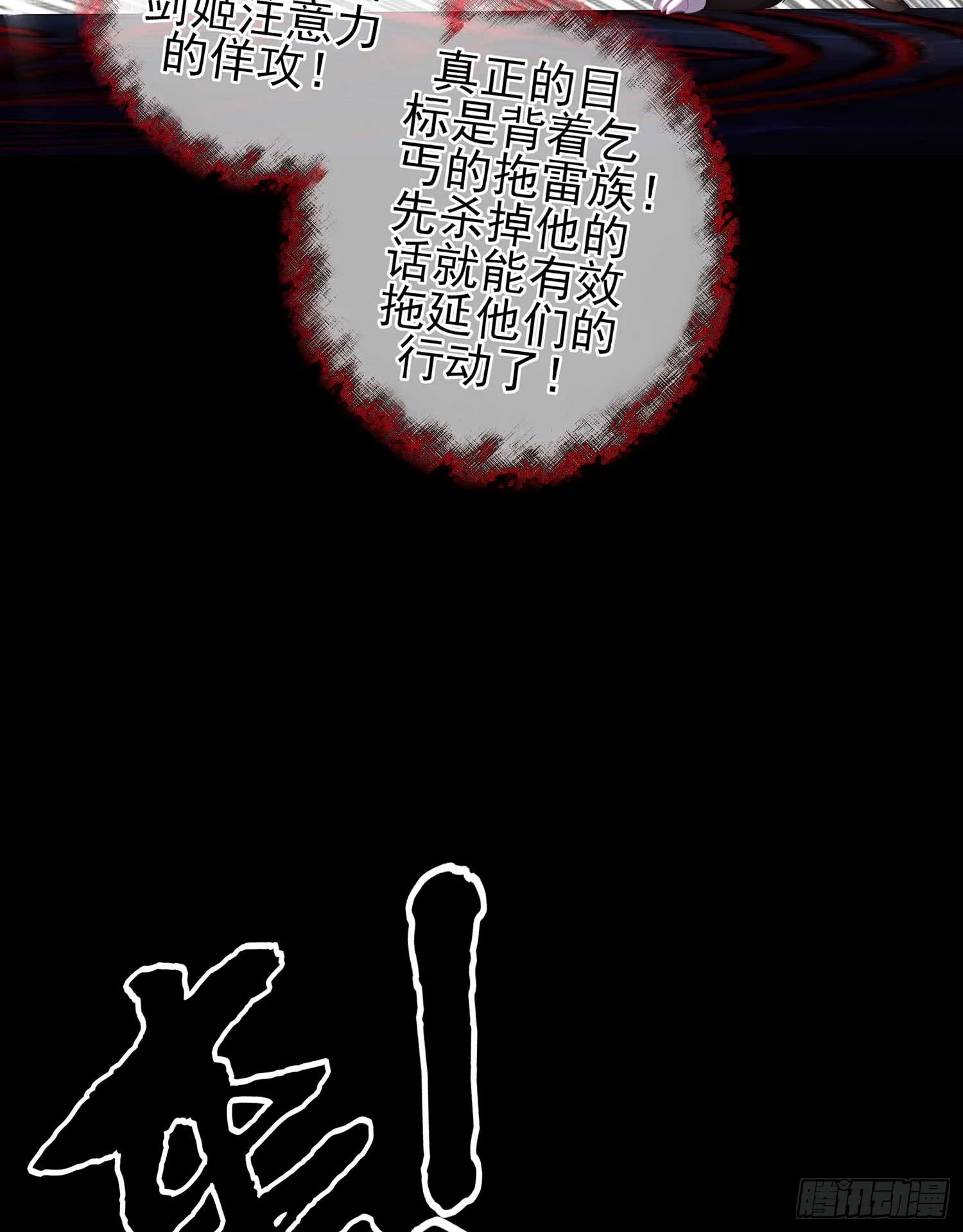疼 第93页