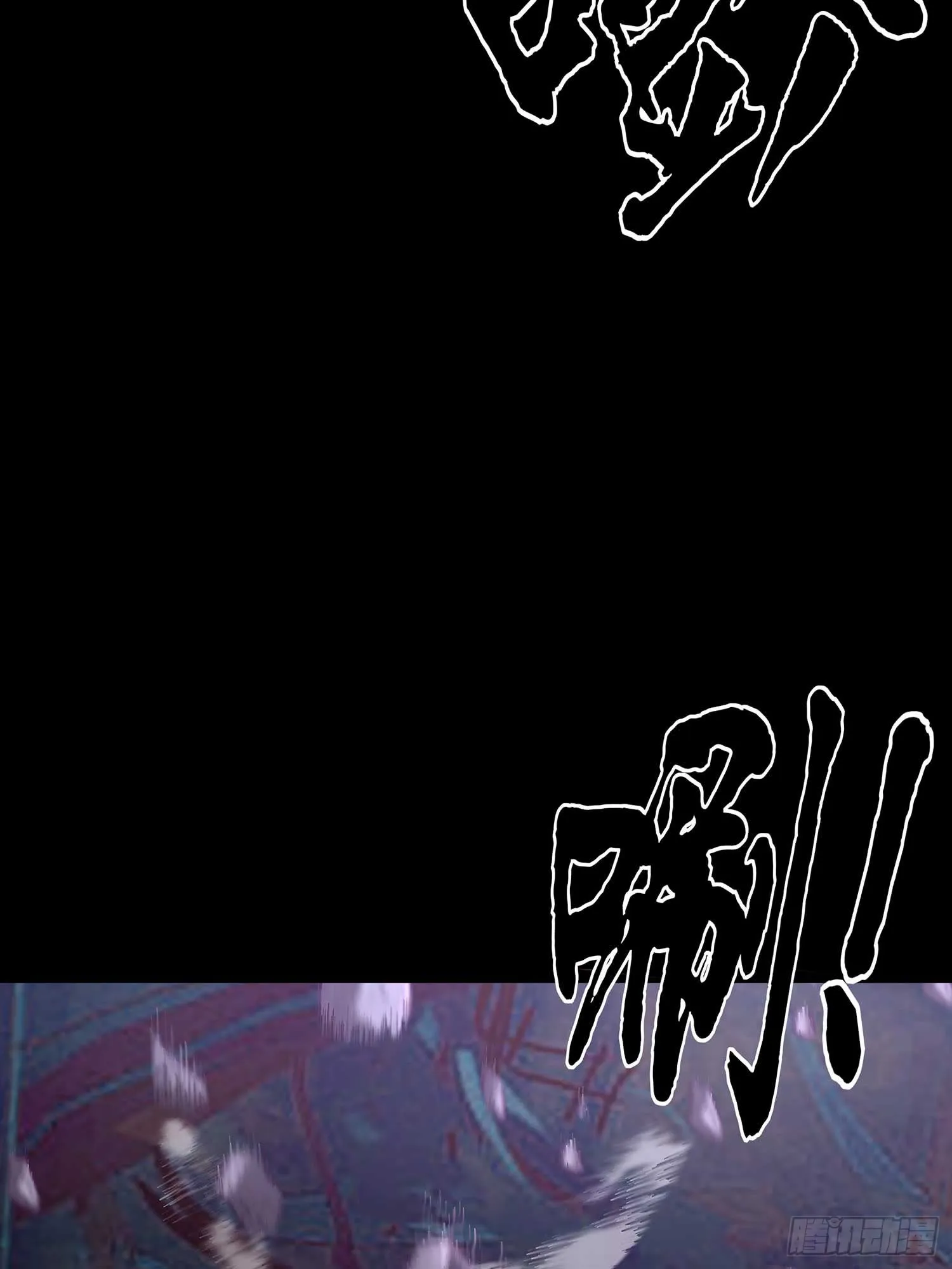 疼 第95页