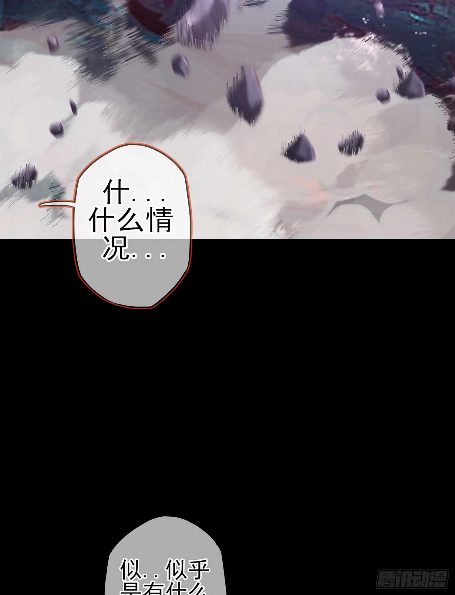 疼 第96页