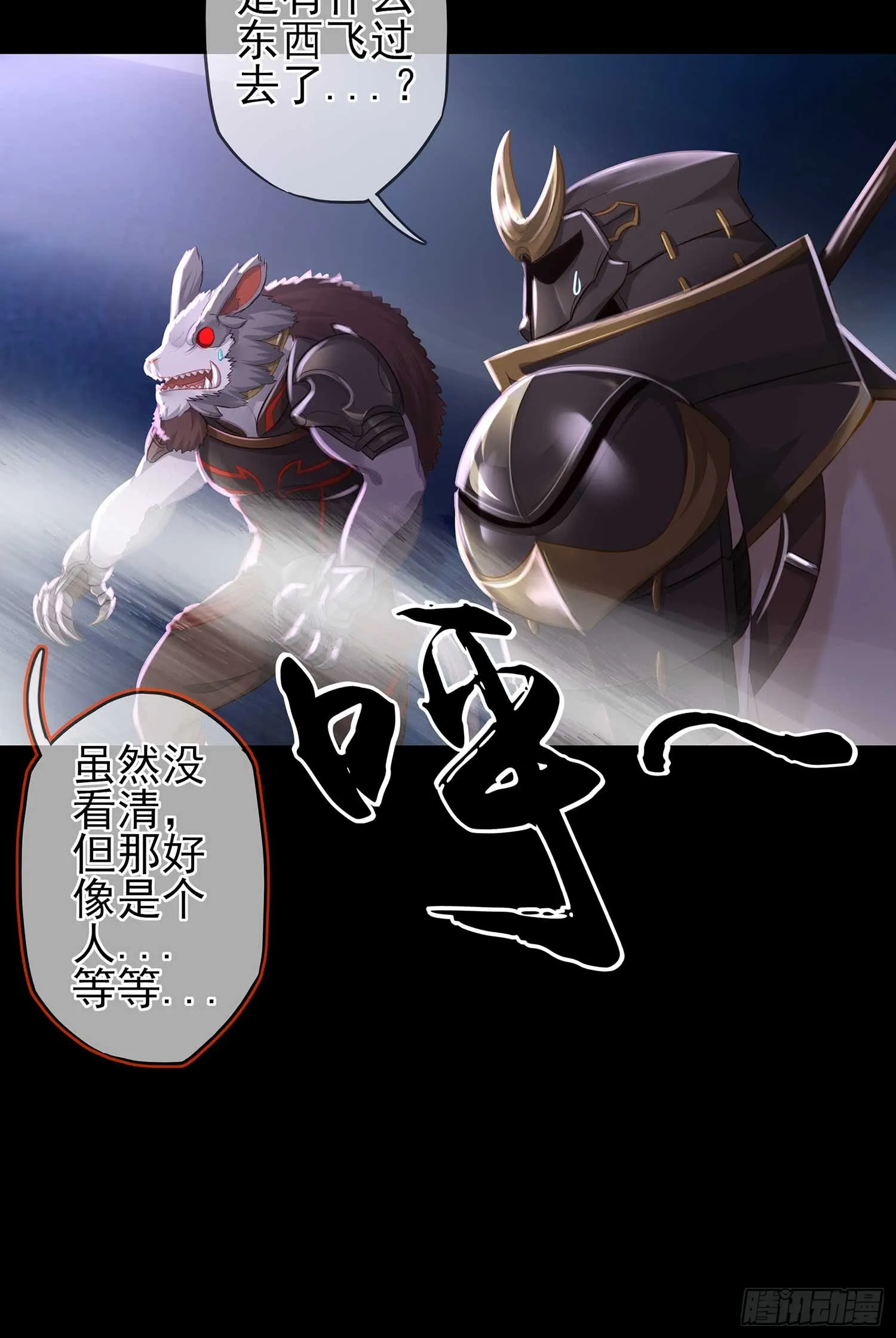 疼 第97页
