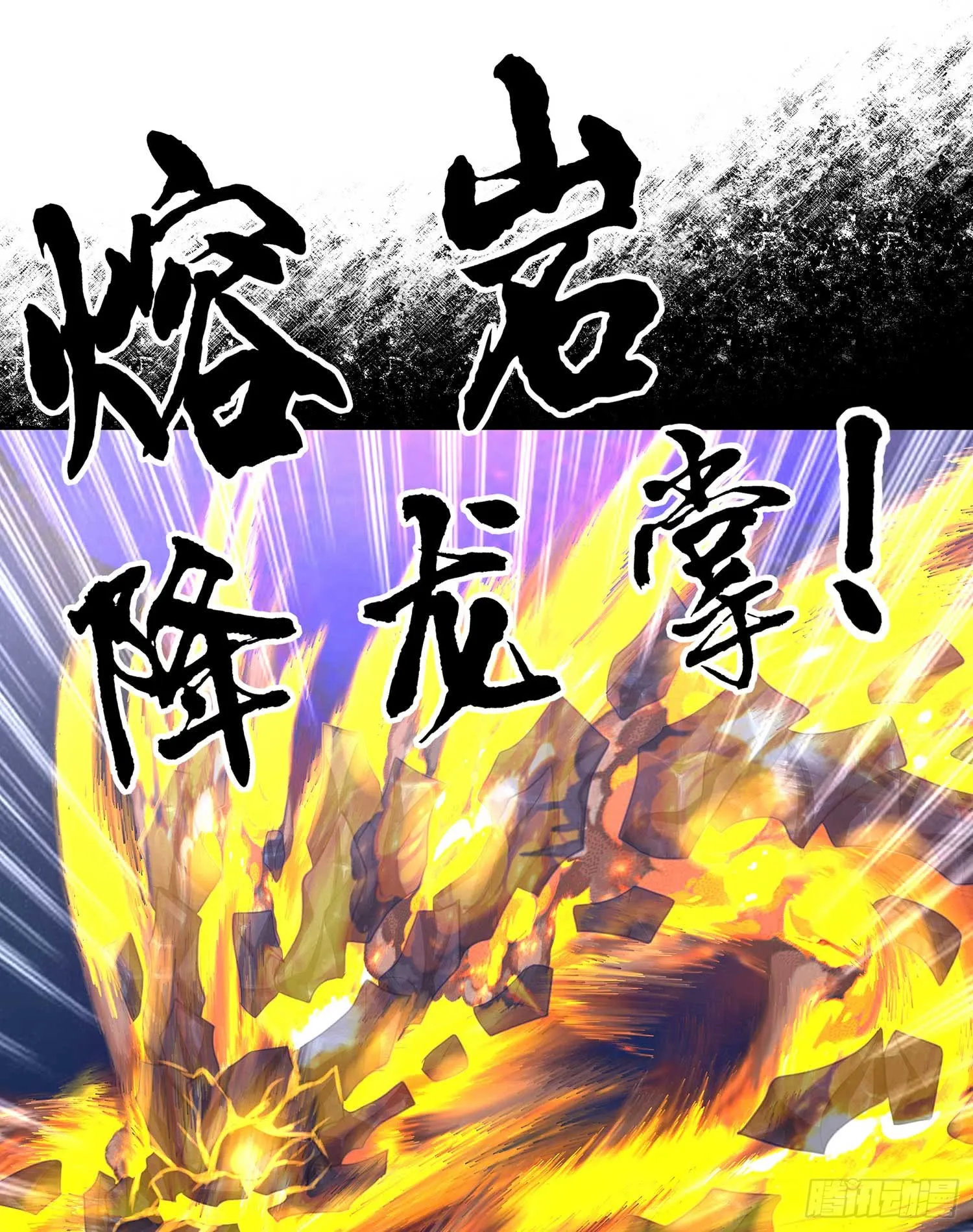 恶人 第3页